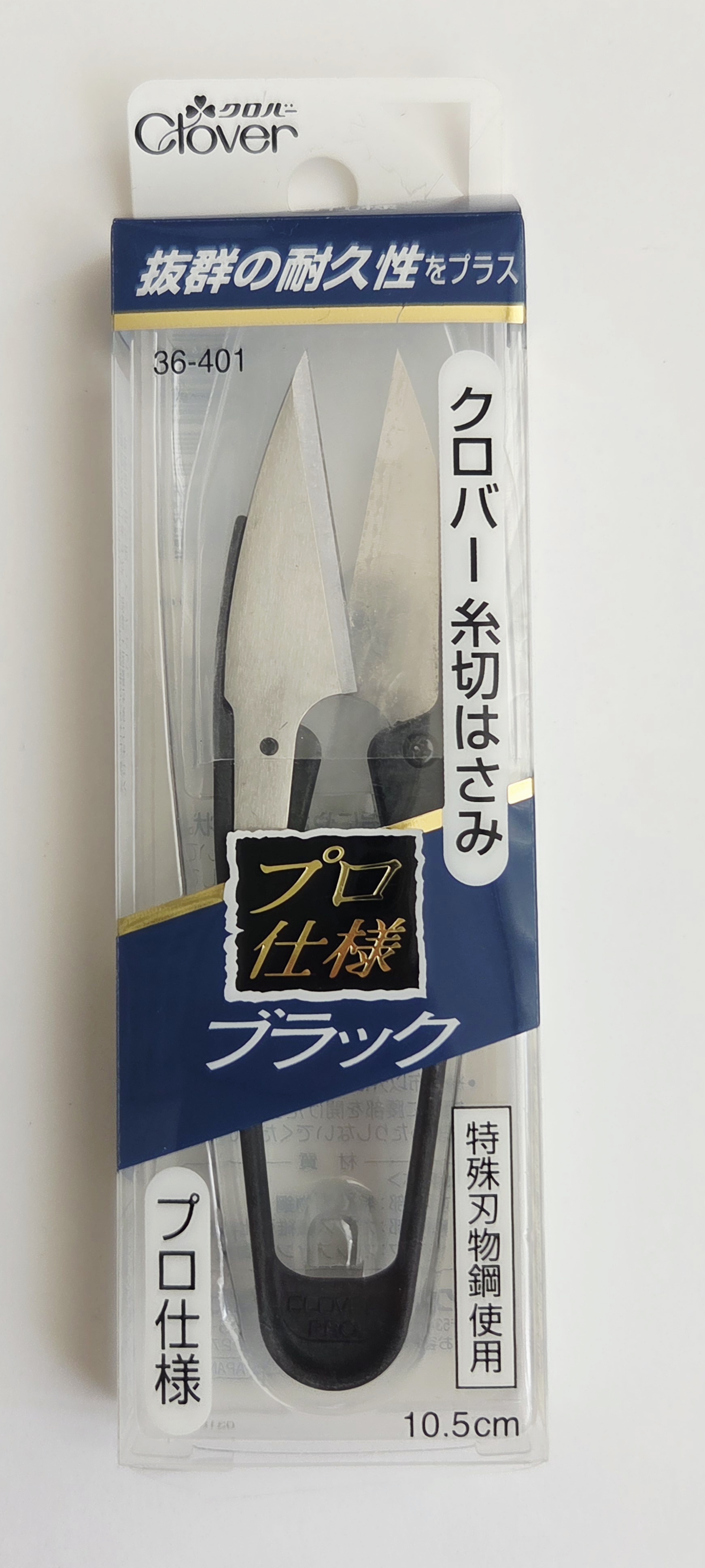 Clover Japoniškos siūlų žirklutės (糸切りばさみ – itokiri basami)