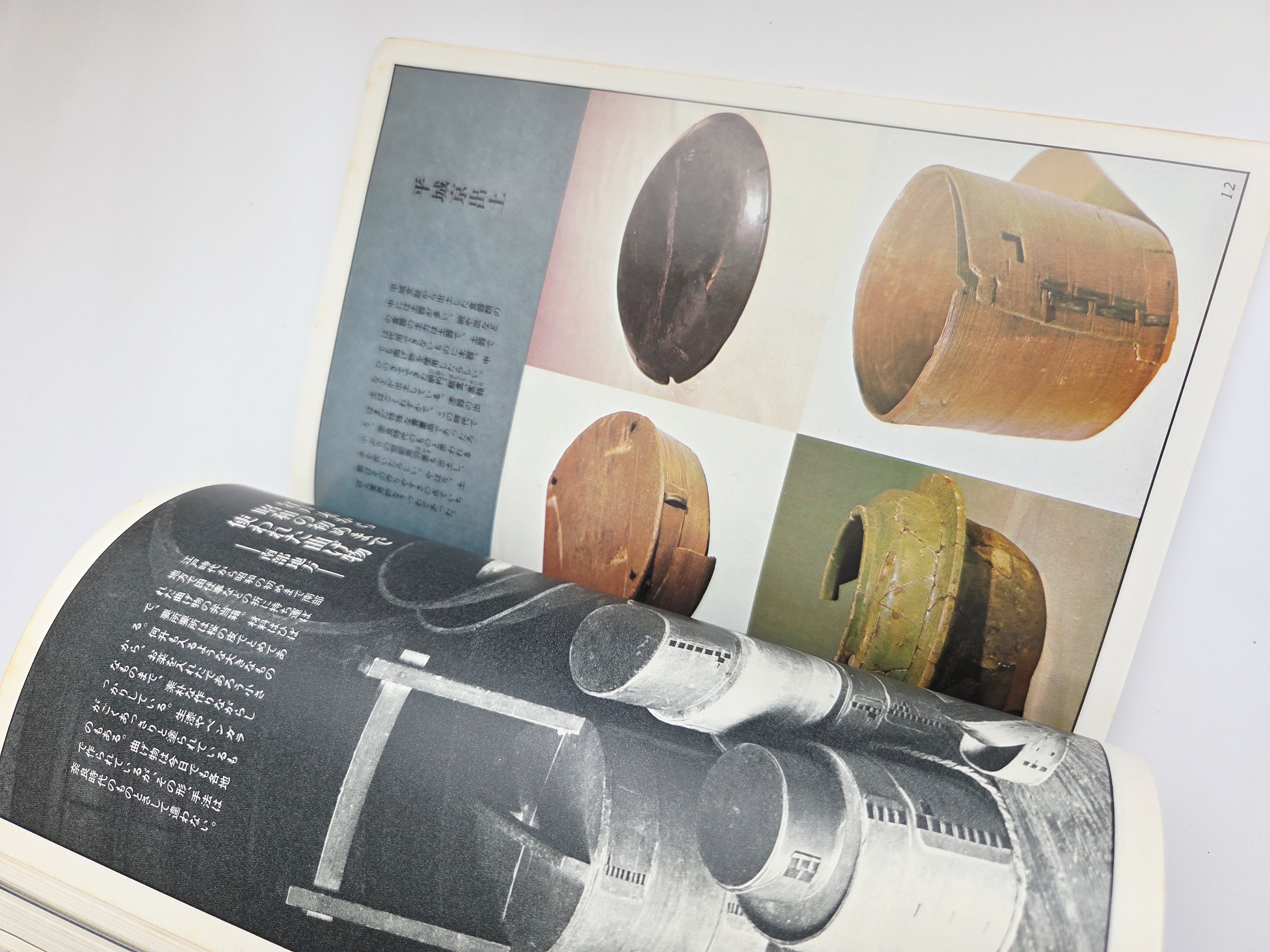 „季刊銀花“ yra japonų ketvirtinis meno ir kultūros žurnalas, skirtas tradiciniams amatams, estetikai ir japonų kultūros paveldui