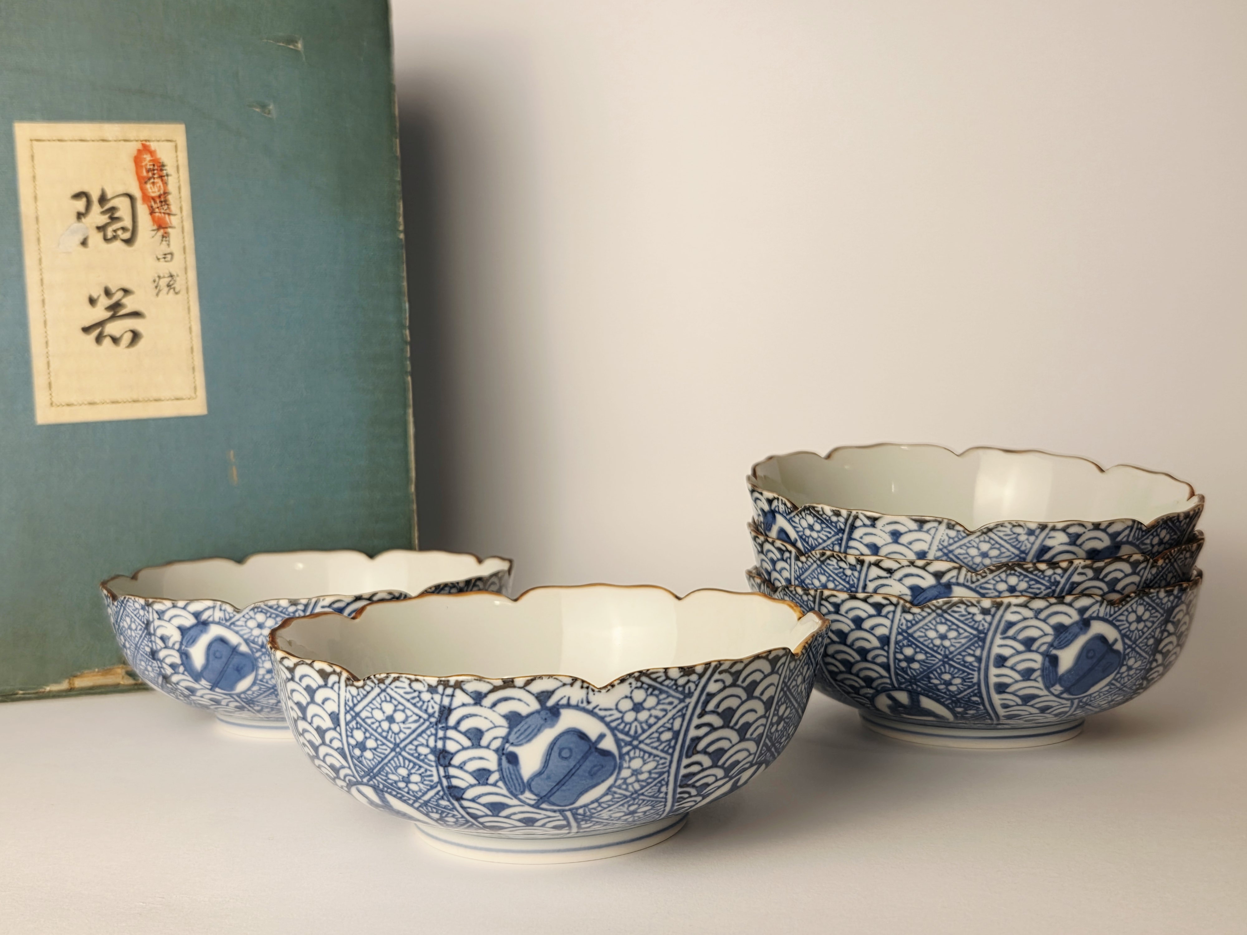 Vintage Arita porceliano dubenėlių rinkinys (5 vnt.)