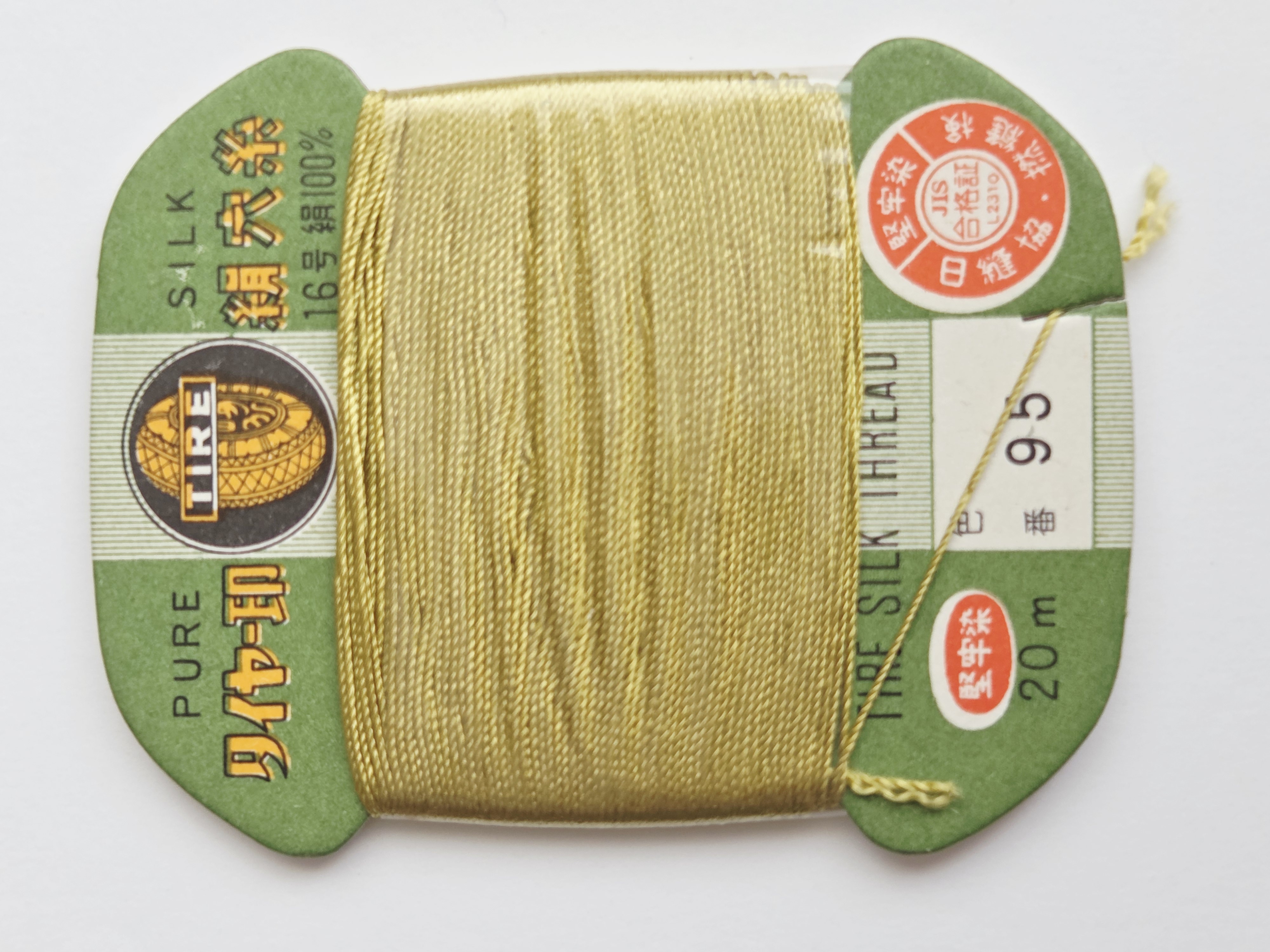 Tire 100% šilko siūlas