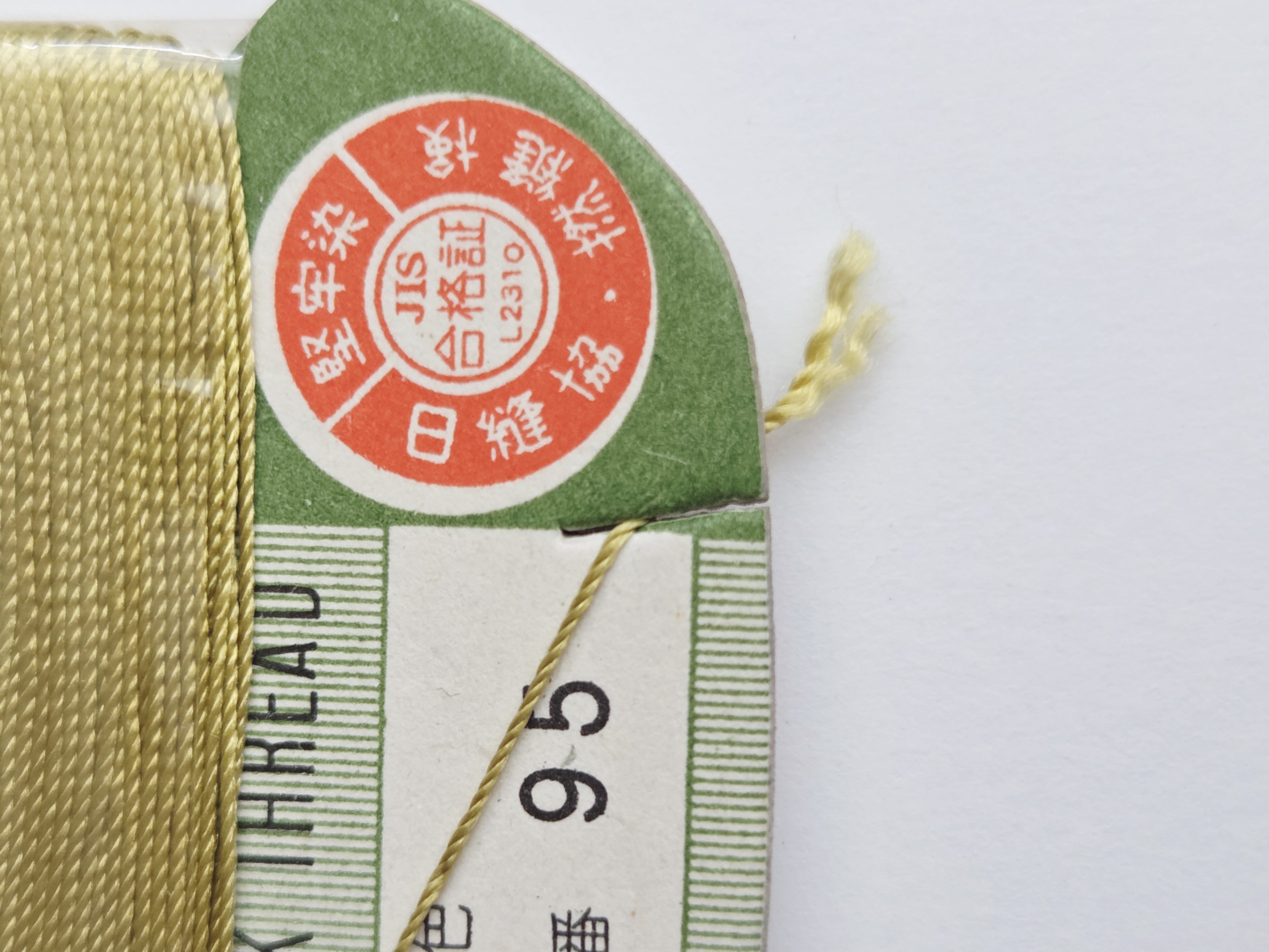 Tire 100% šilko siūlas