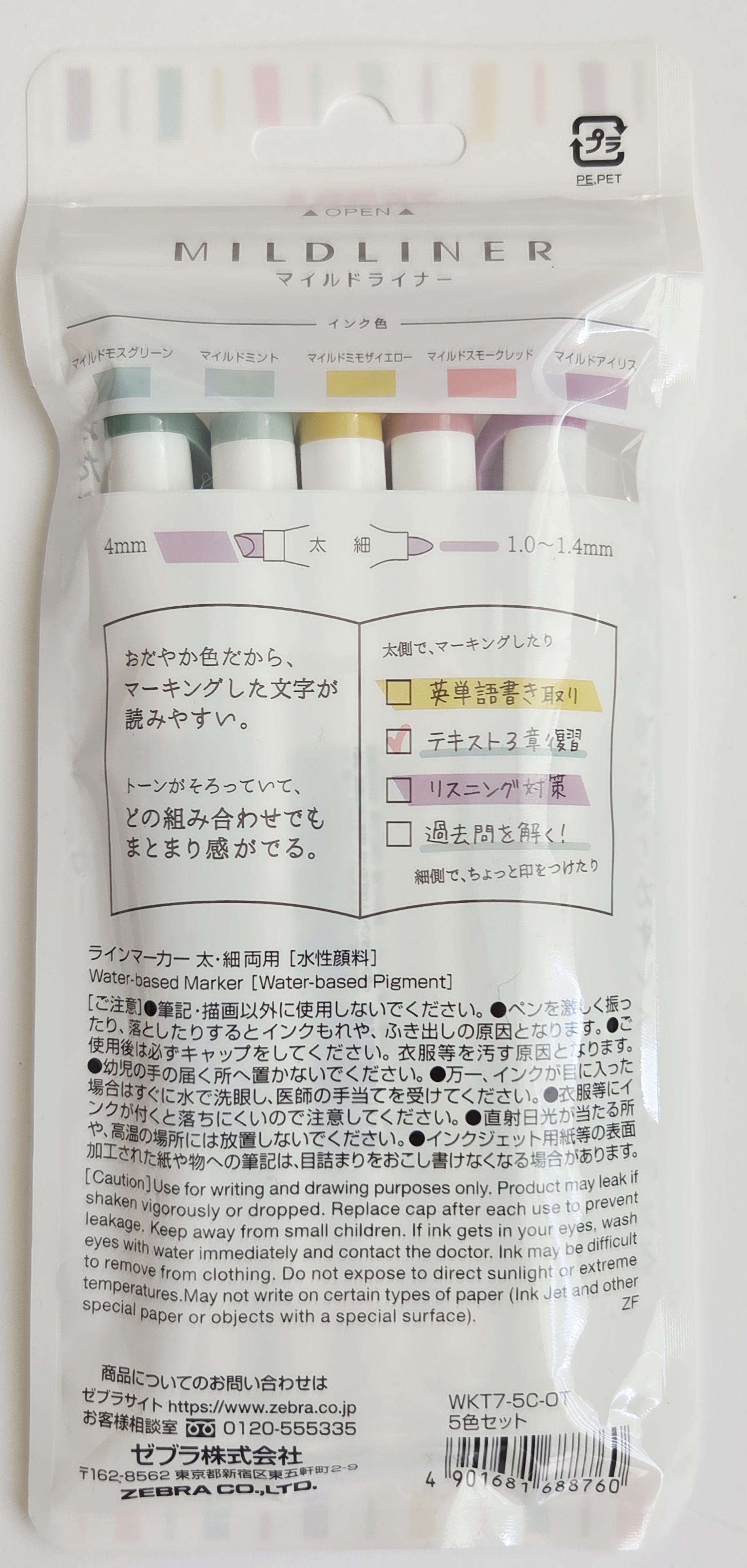 Zebra mildliner dvipusiai žymekliai