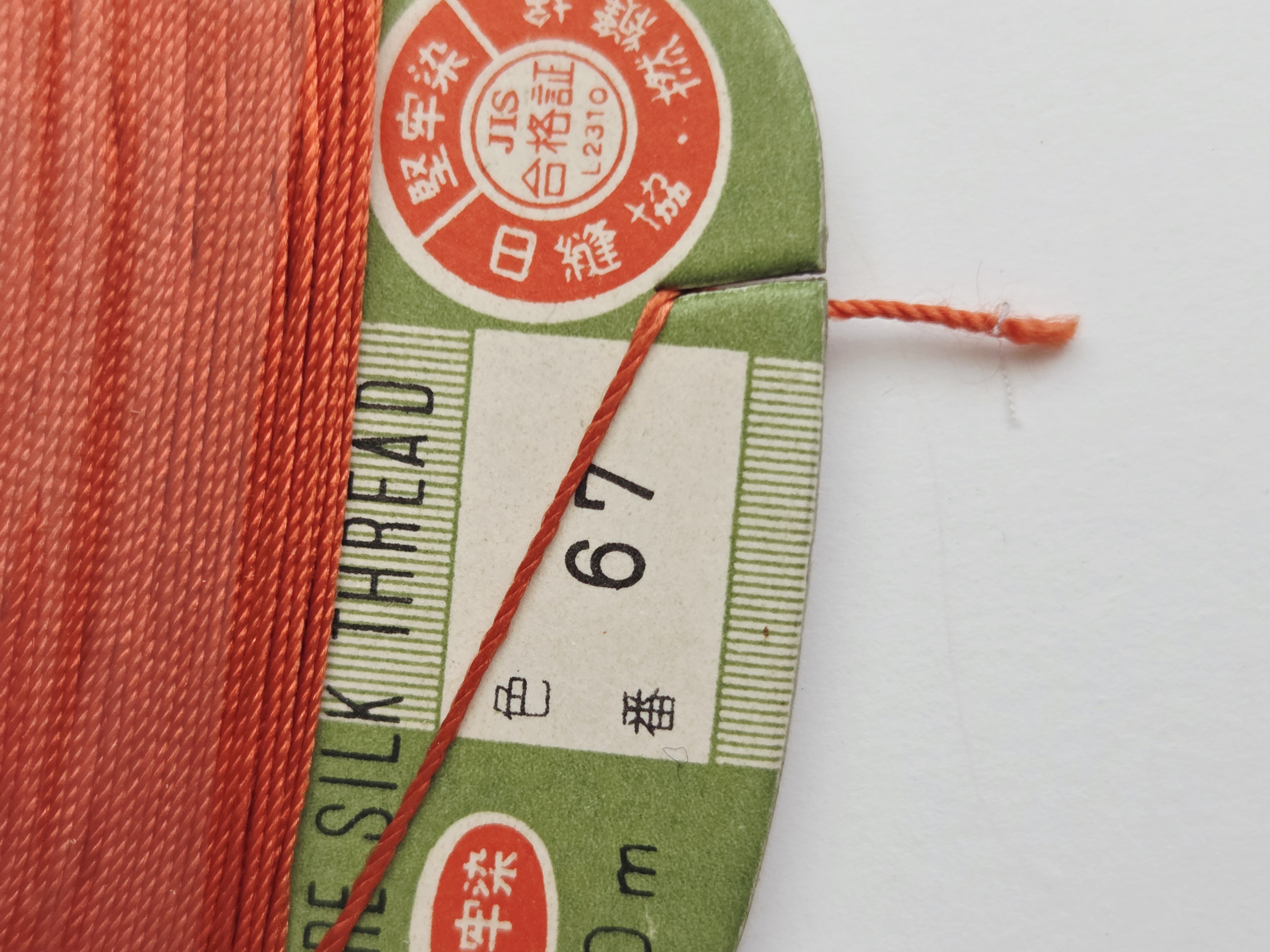 Tire 100% šilko siūlas