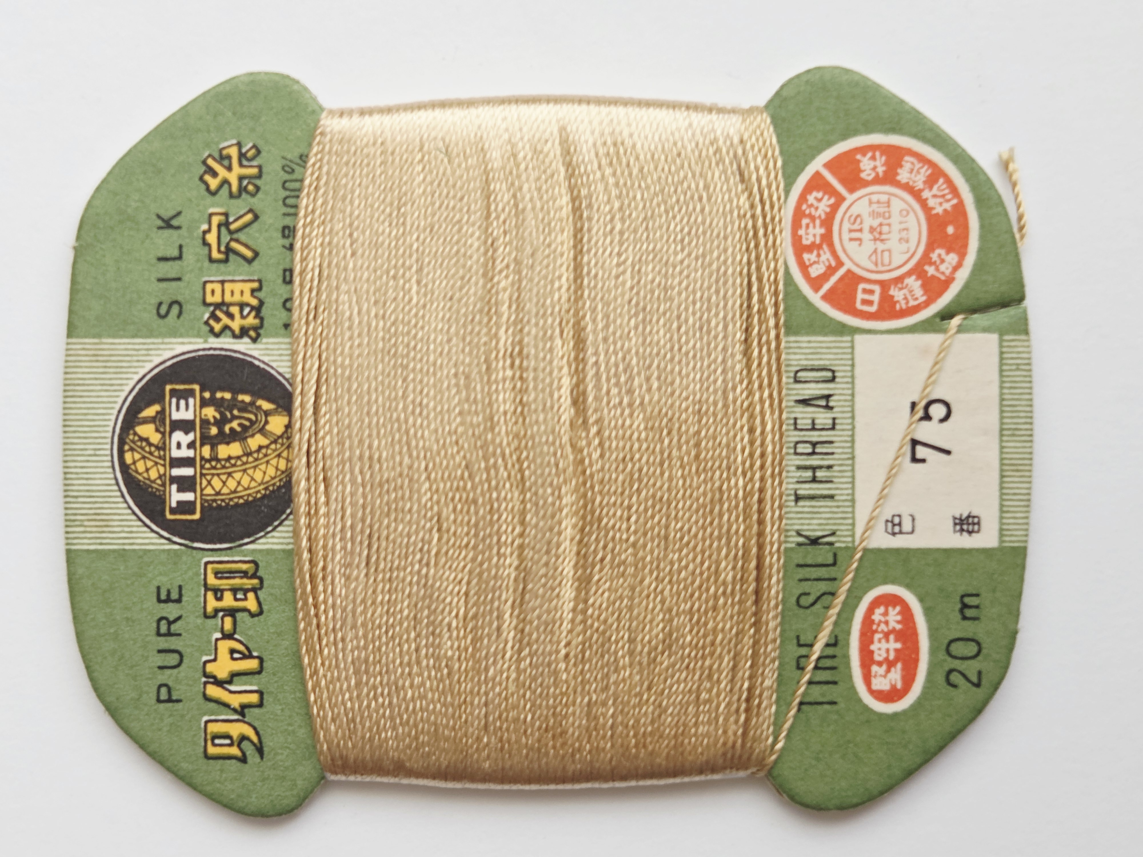 Tire 100% šilko siūlas