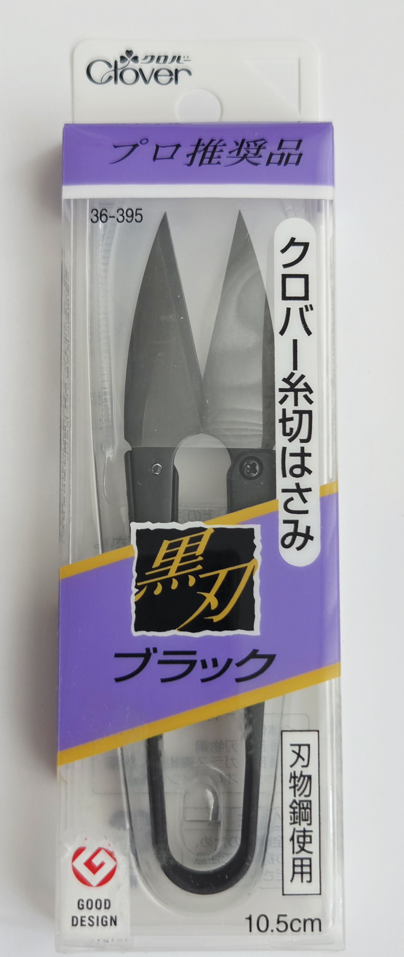 Clover Japoniškos siūlų žirklutės (糸切りばさみ – itokiri basami)