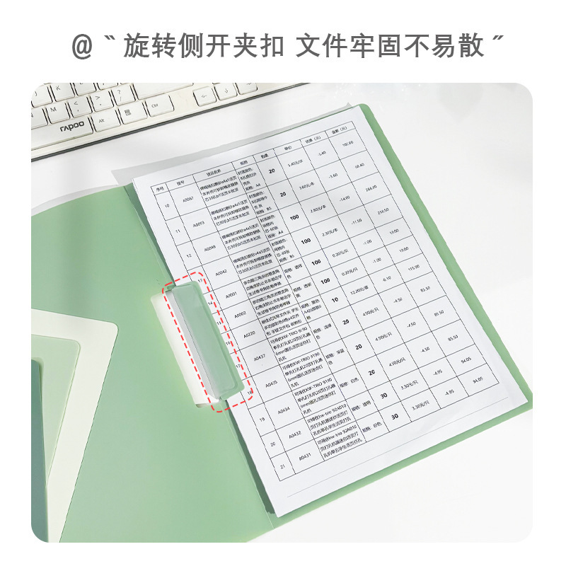 green rotating File Folder
