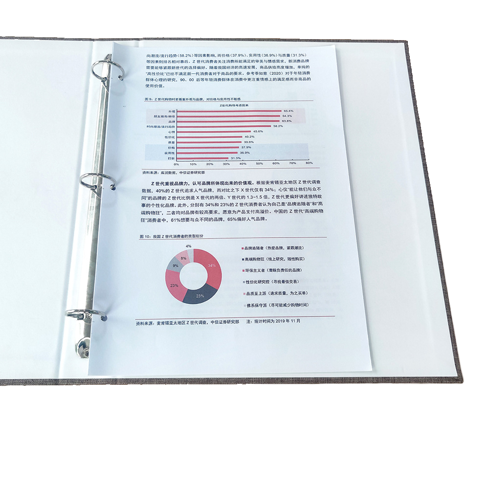 Linen Texture 3-Ring Binder