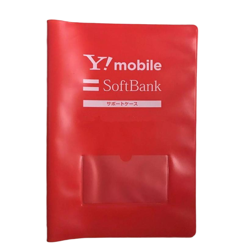Red Plastic Book Cover