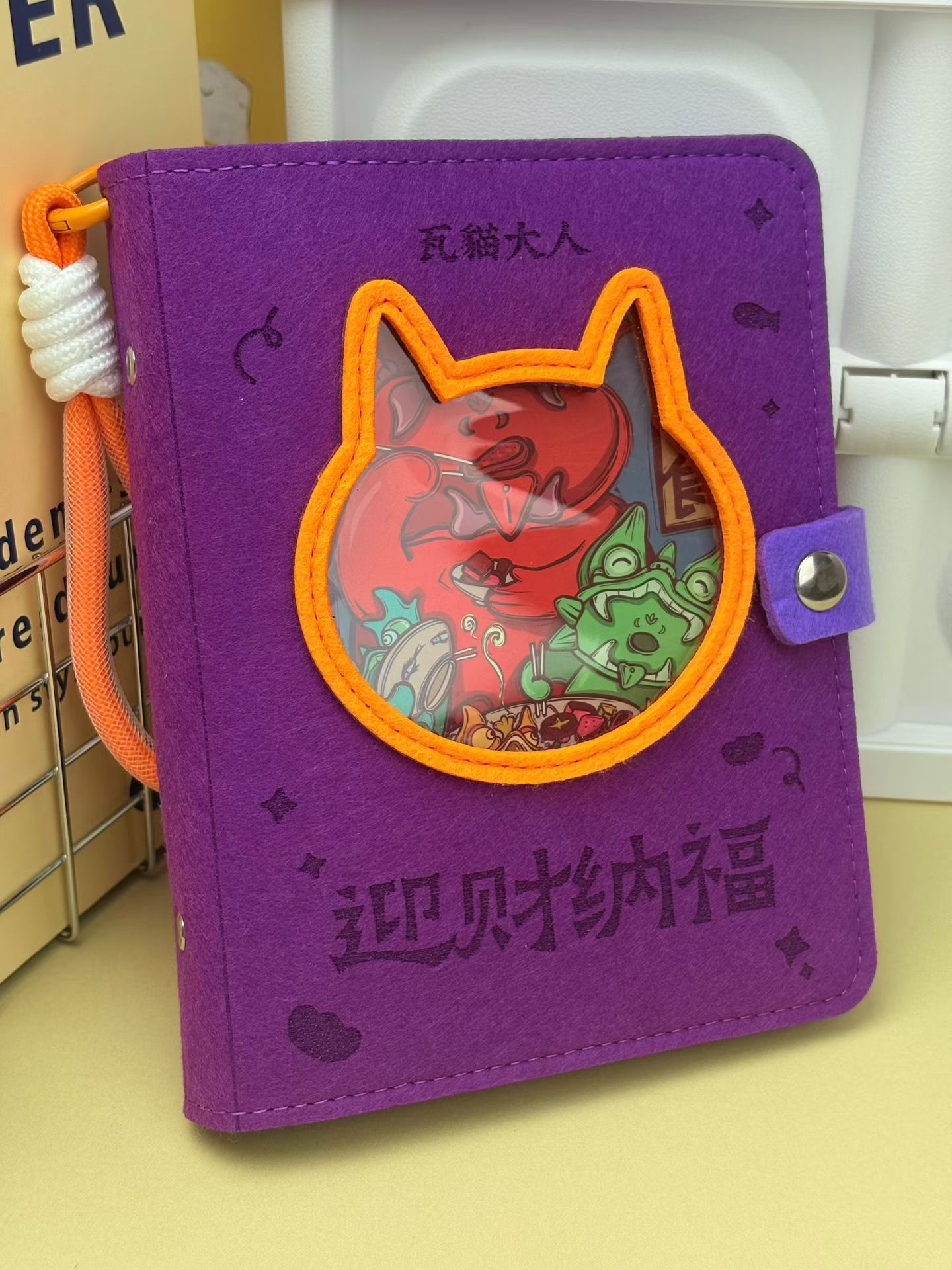 Purple Ring Binder Notebook