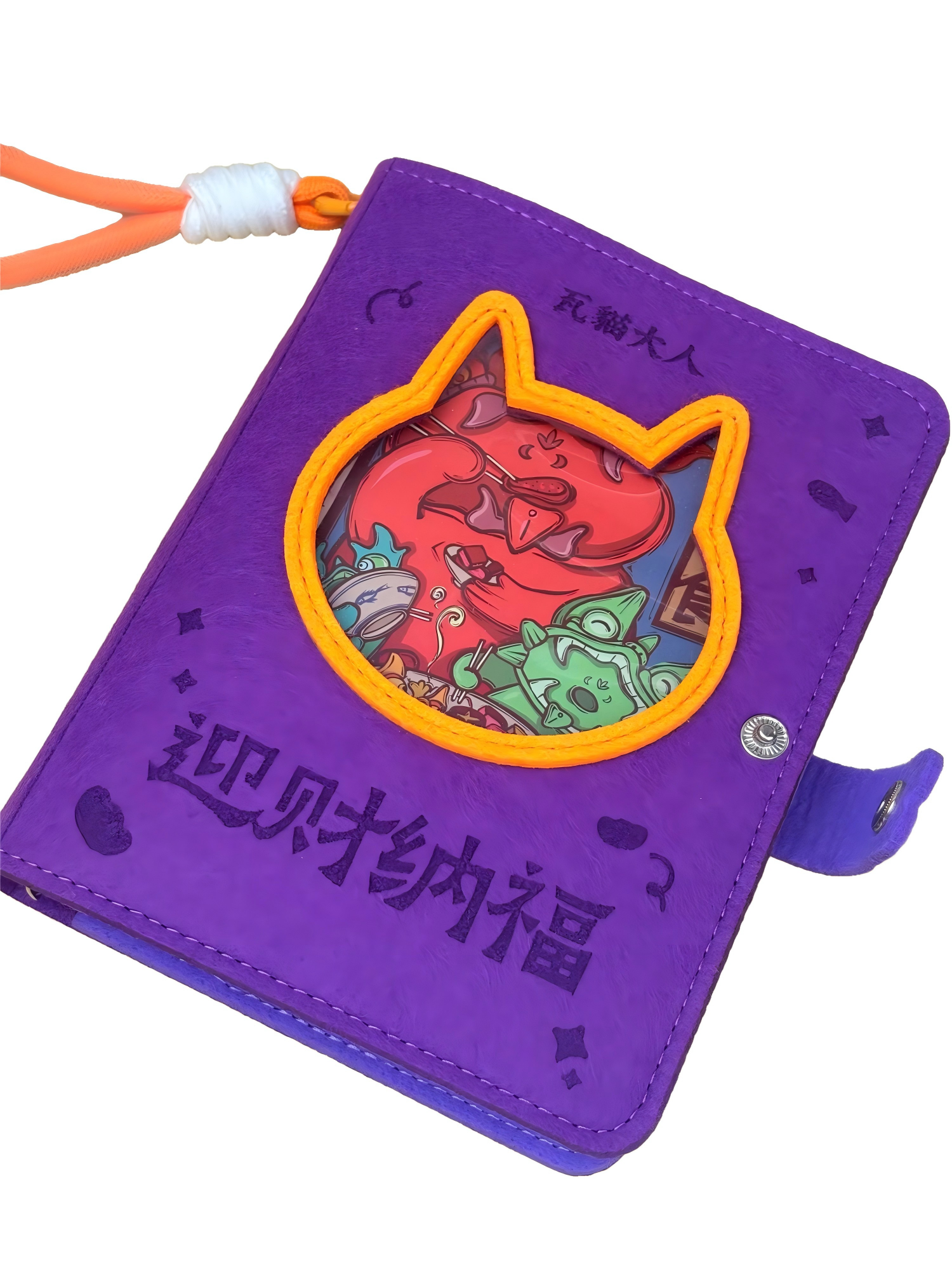 Purple Ring Binder Notebook