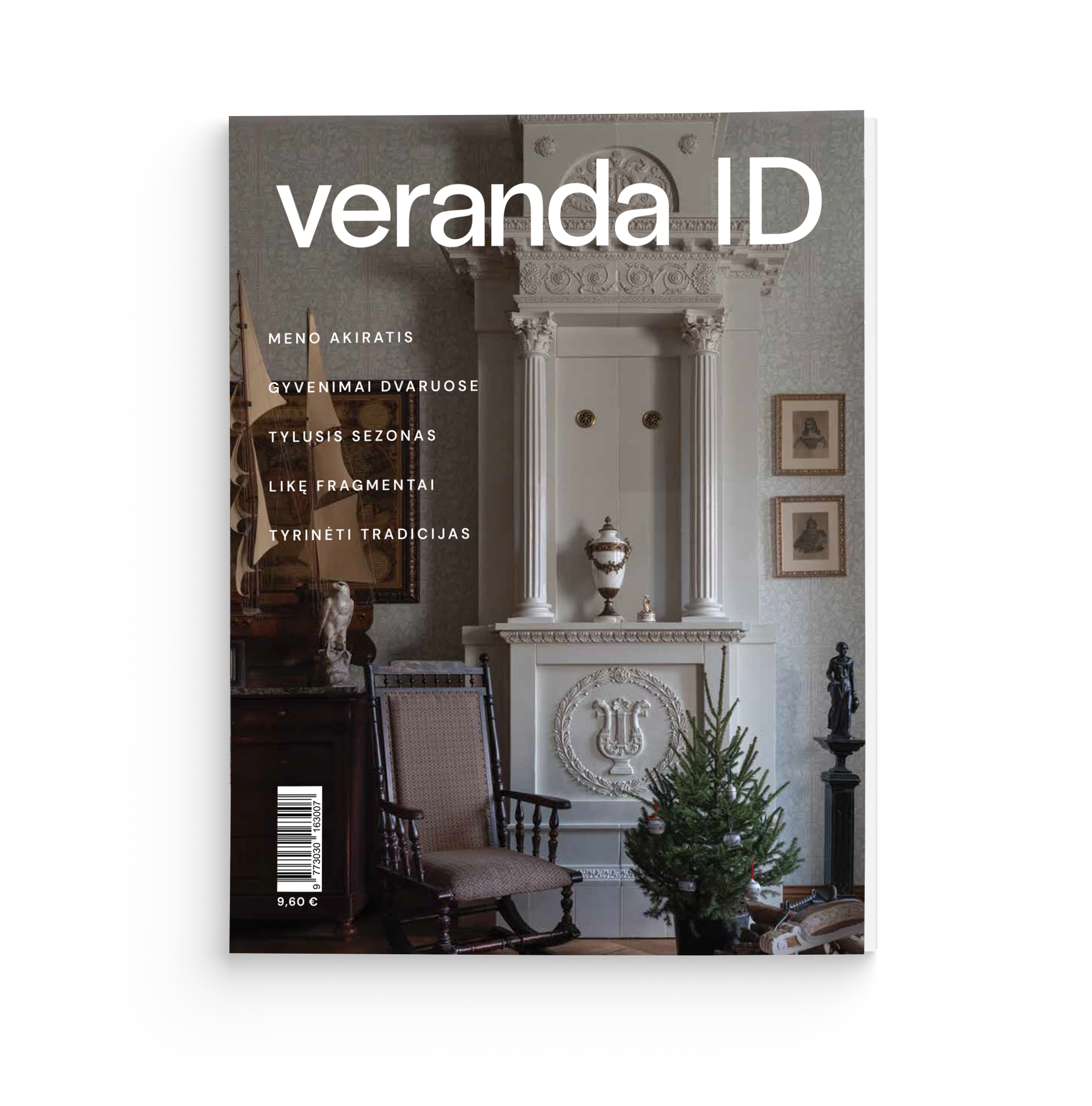 Veranda ID No.5