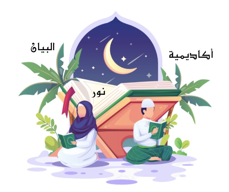 حلقات تحفيظ القرآن أونلاين خمسة عشر حلقة في الشهر