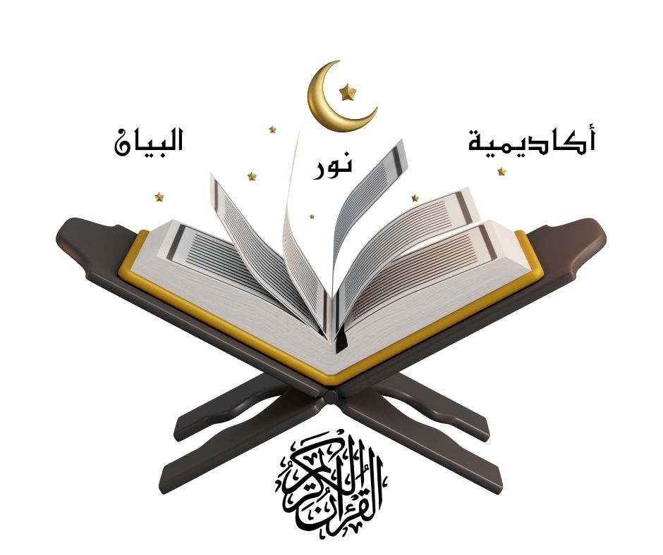 حلقات تحفيظ القرآن أونلاين خمس عشرون حلقة في الشهر