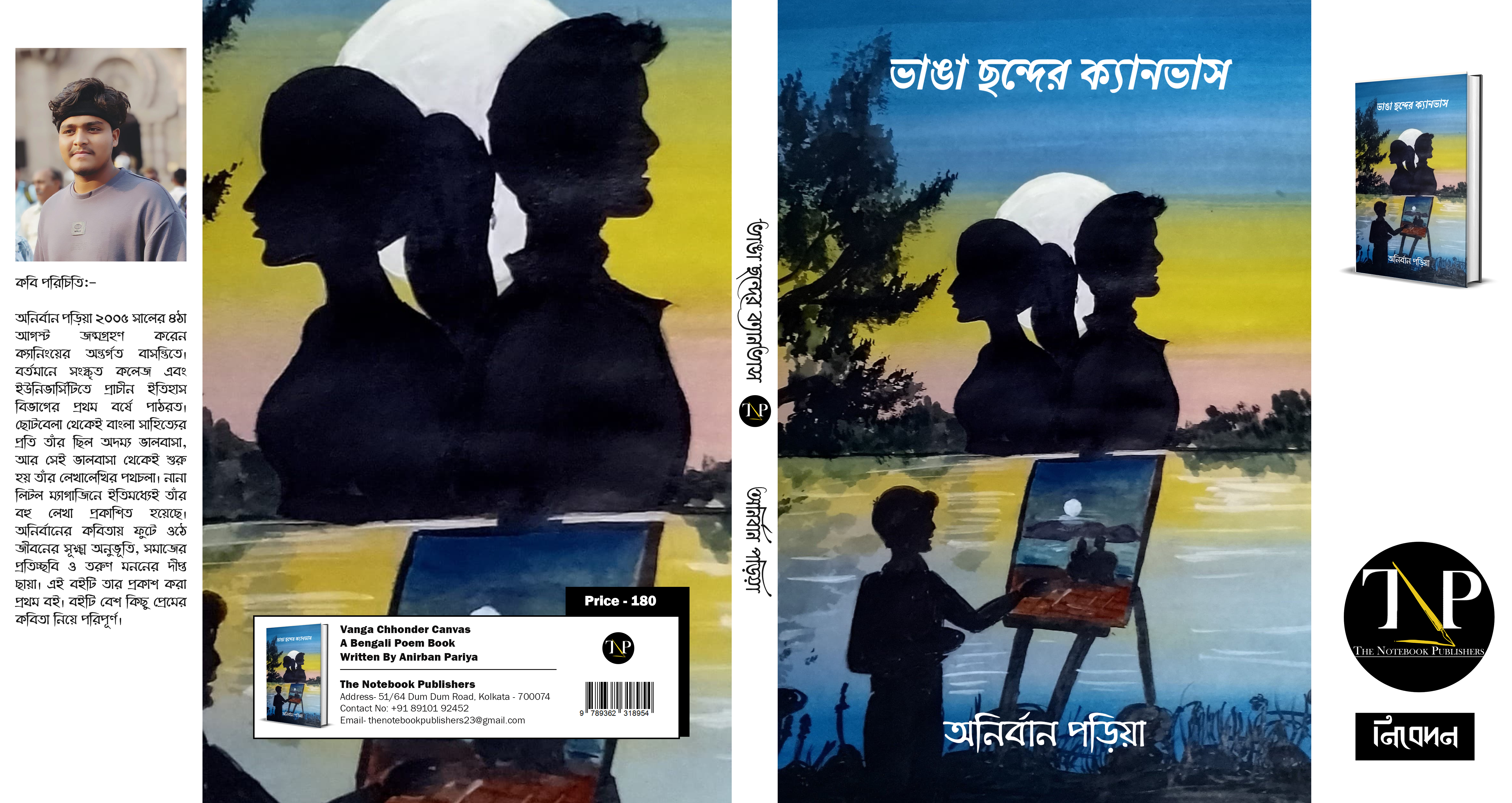 Bhanga chonder canvas