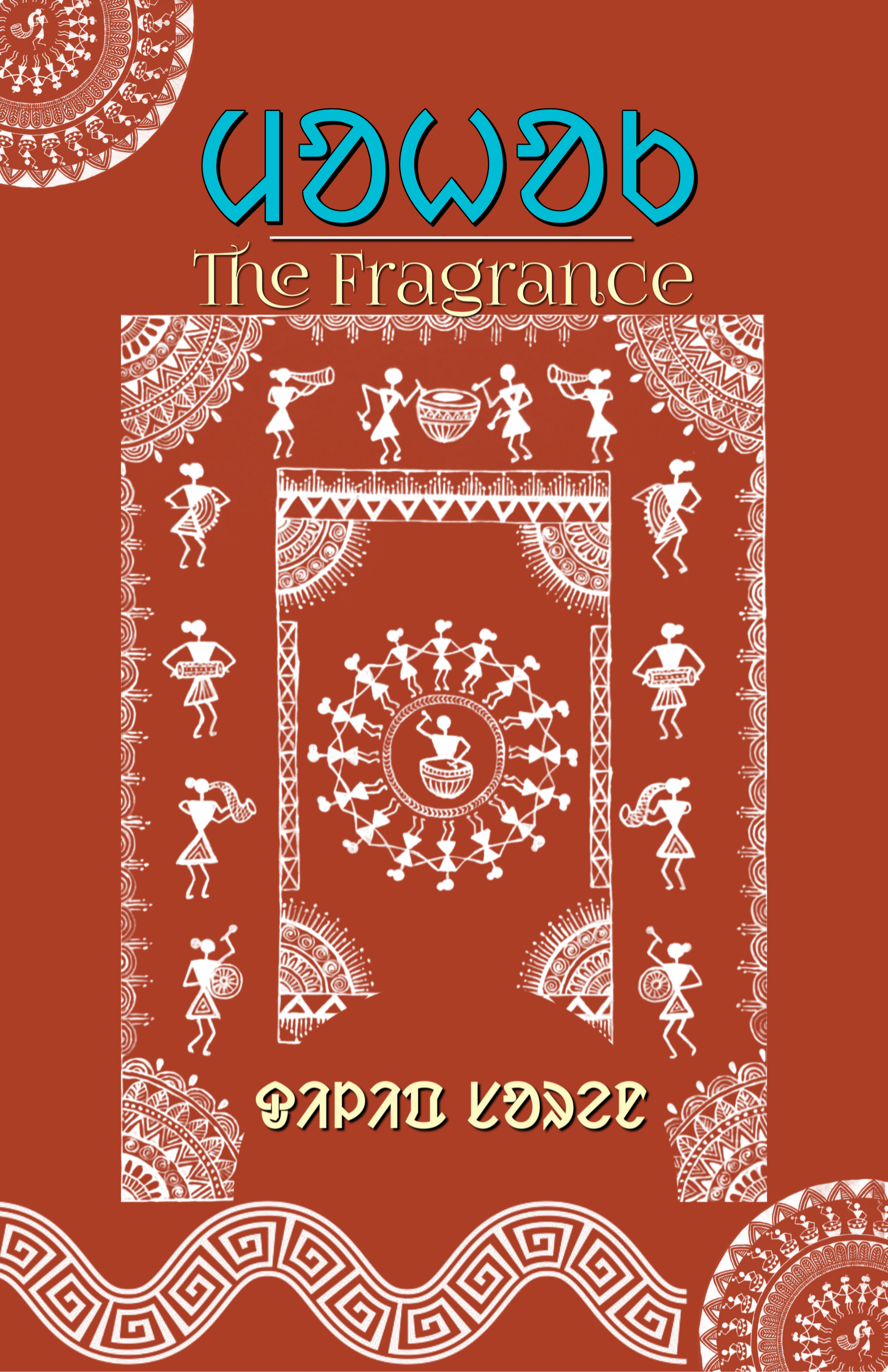 The Fregrance