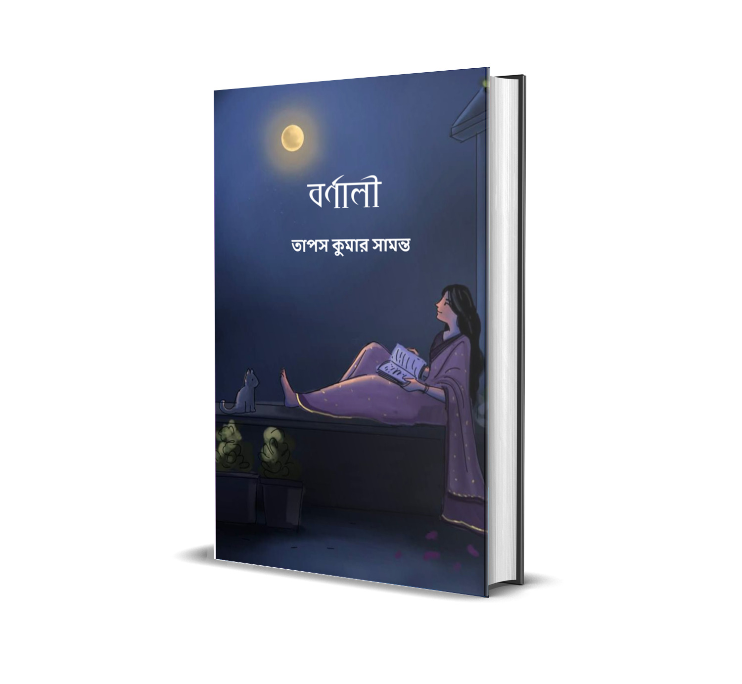 Barnali 