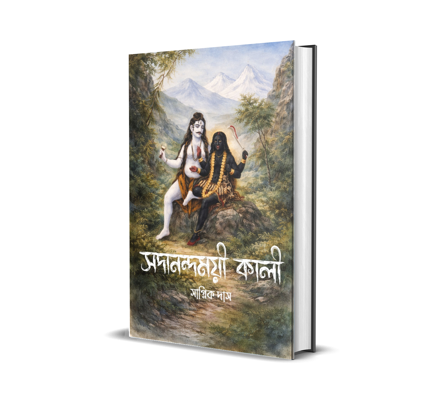 Sadanandamoyi Kali