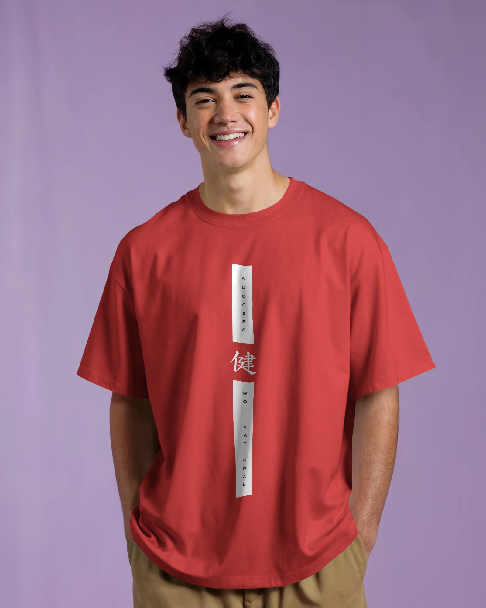 "Vertical Drive" Oversized Motivational T-Shirt