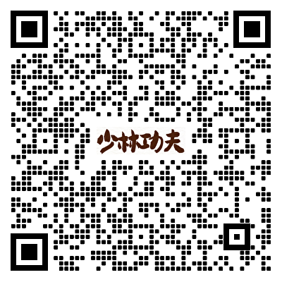 墨尔本少林功夫班 - 10人精品小班 Melbourne Shaolin Kong Fu 