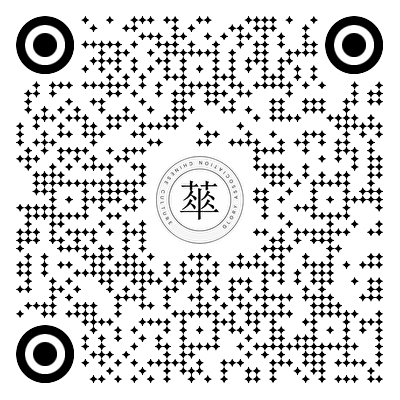 墨尔本少林功夫班 - 10人精品小班 Melbourne Shaolin Kong Fu 