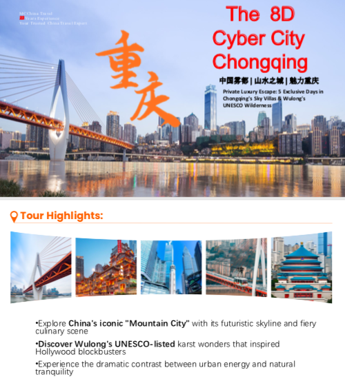 The 8D Cyber City Chongqing 5-day Escape 中国雾都 | 山水之城 | 魅力重庆 五日游