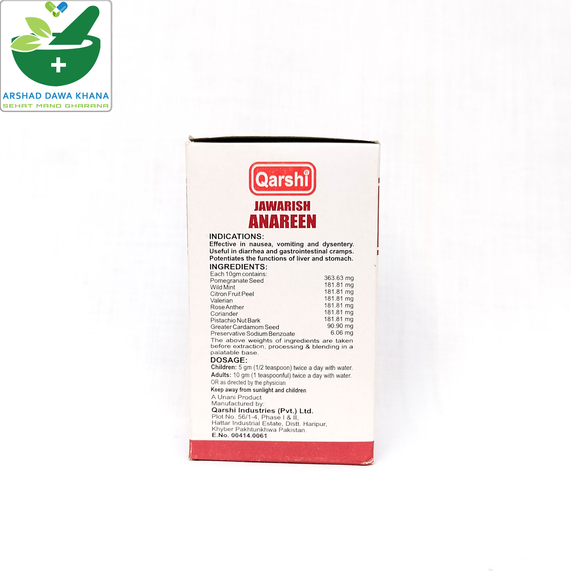 Qarshi Jawarish Anareen