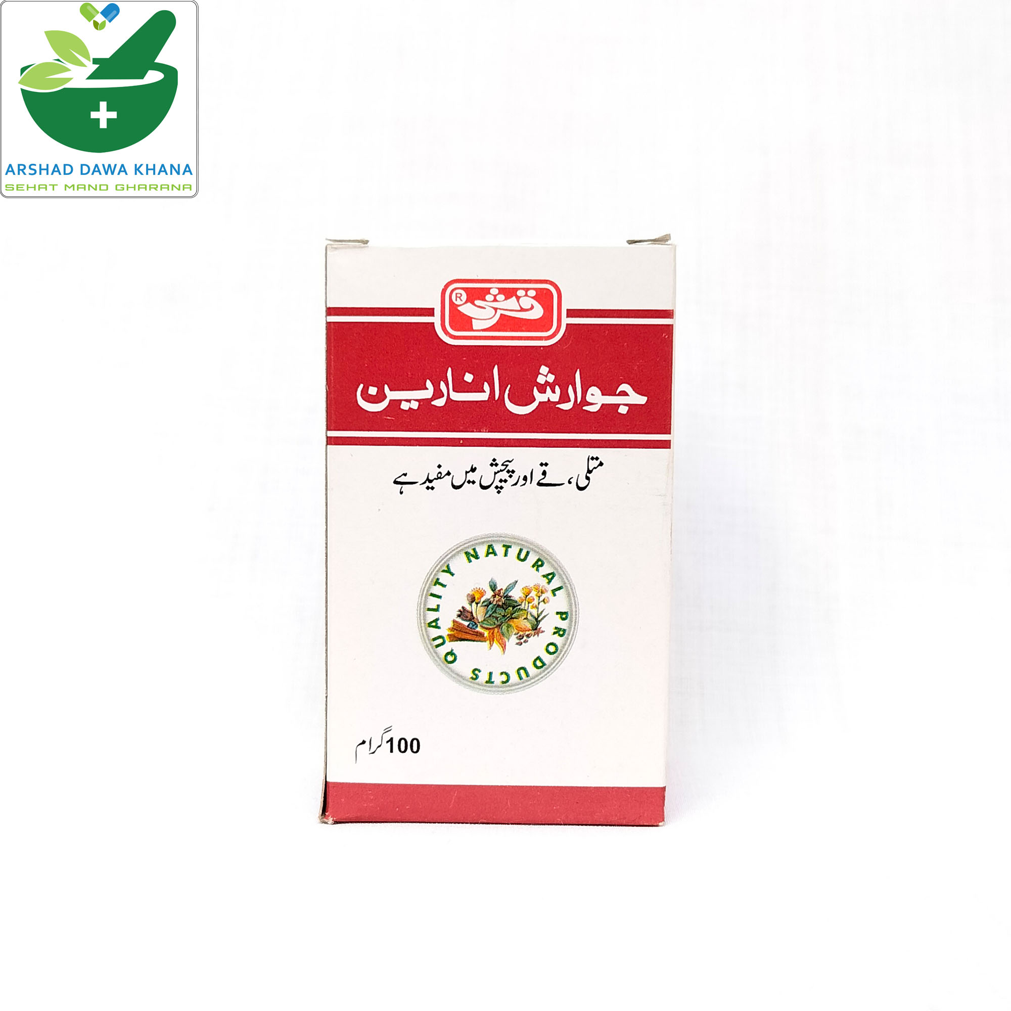 Qarshi Jawarish Anareen