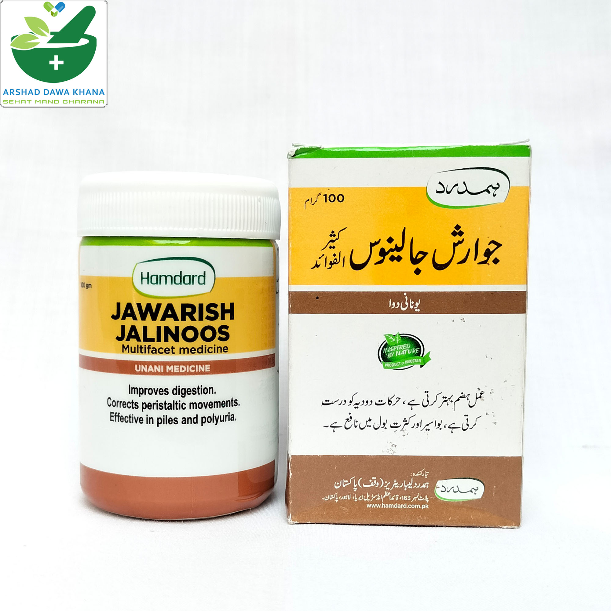 Hamdard Jawarish Jalinoos