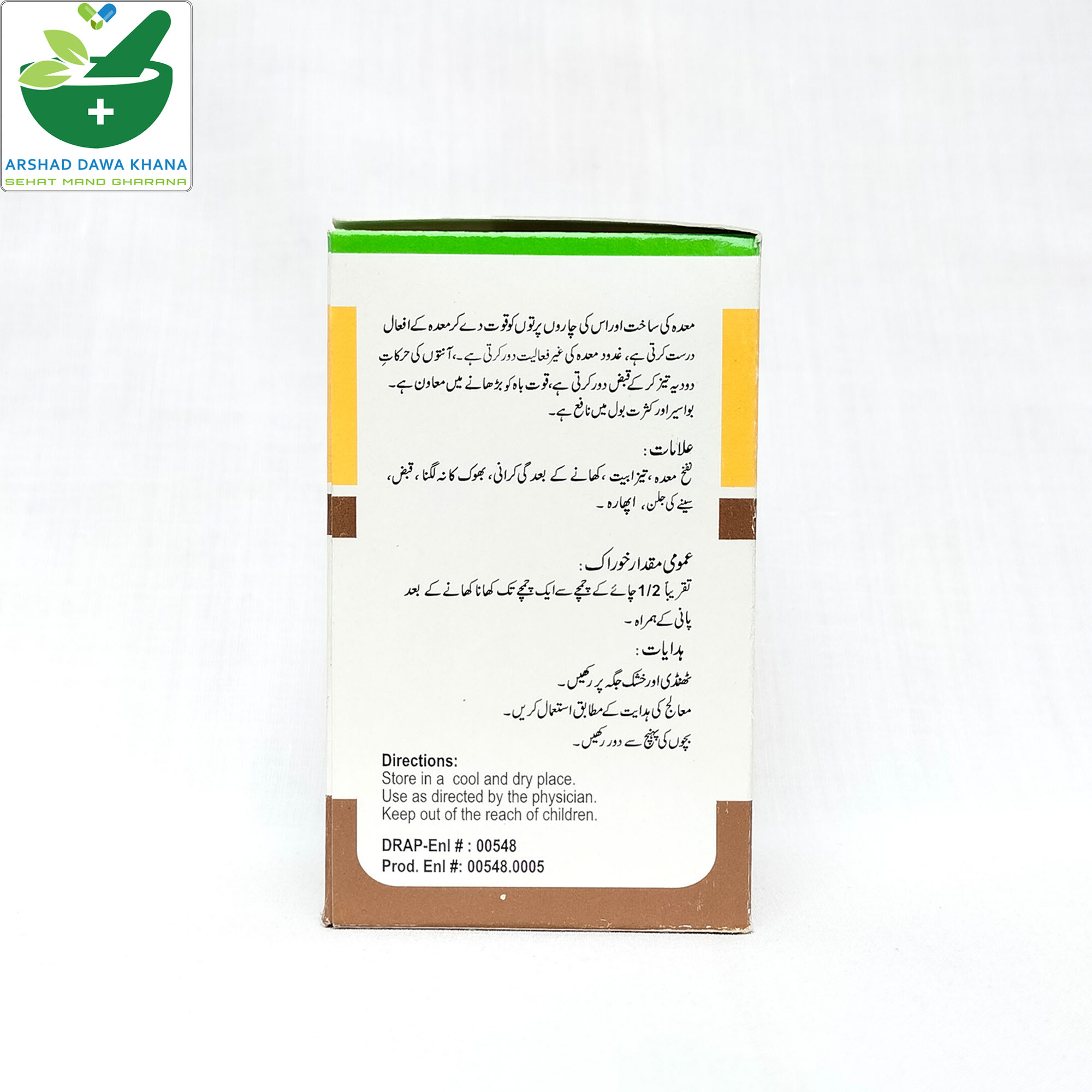 Hamdard Jawarish Jalinoos