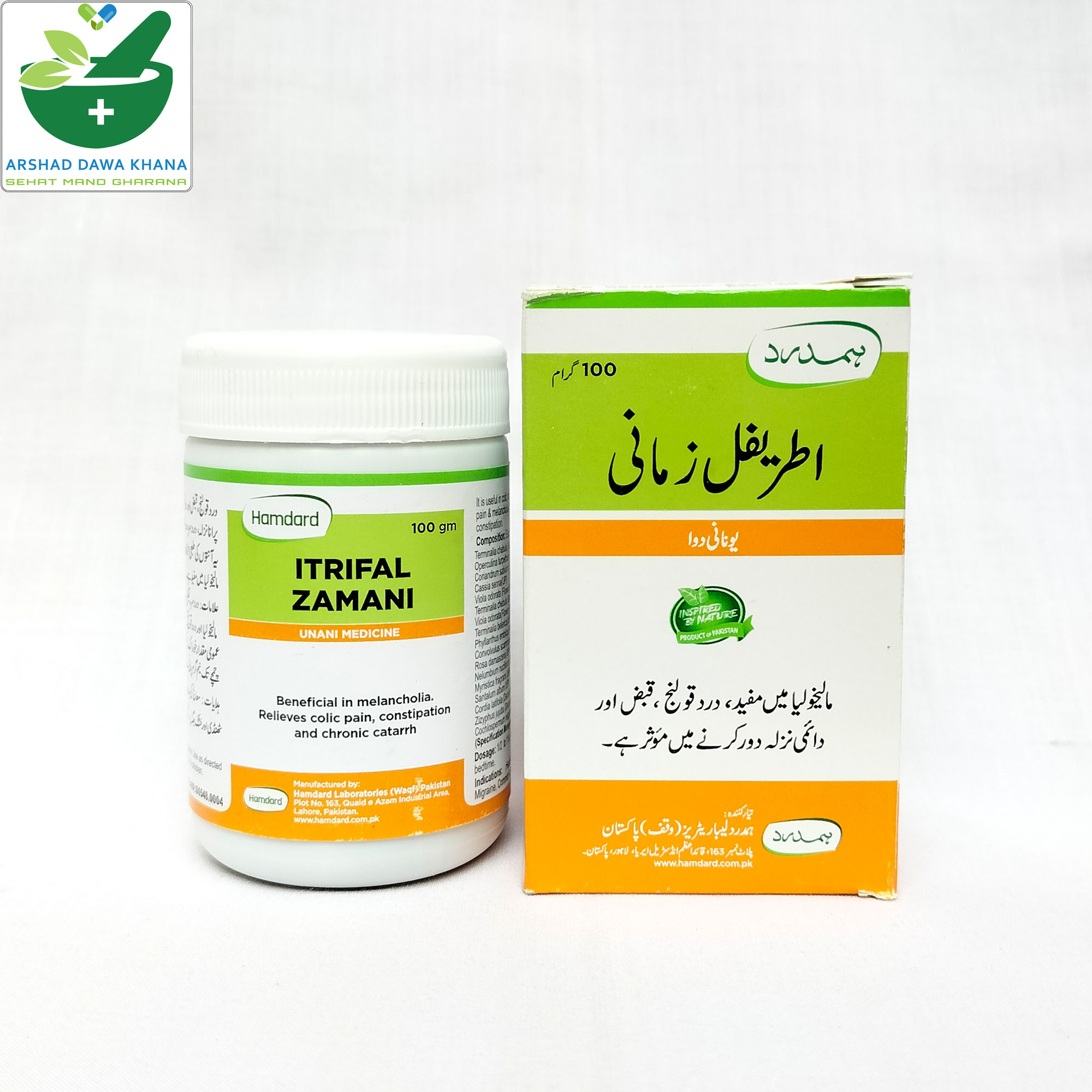 Hamdard Itrifal Zamani