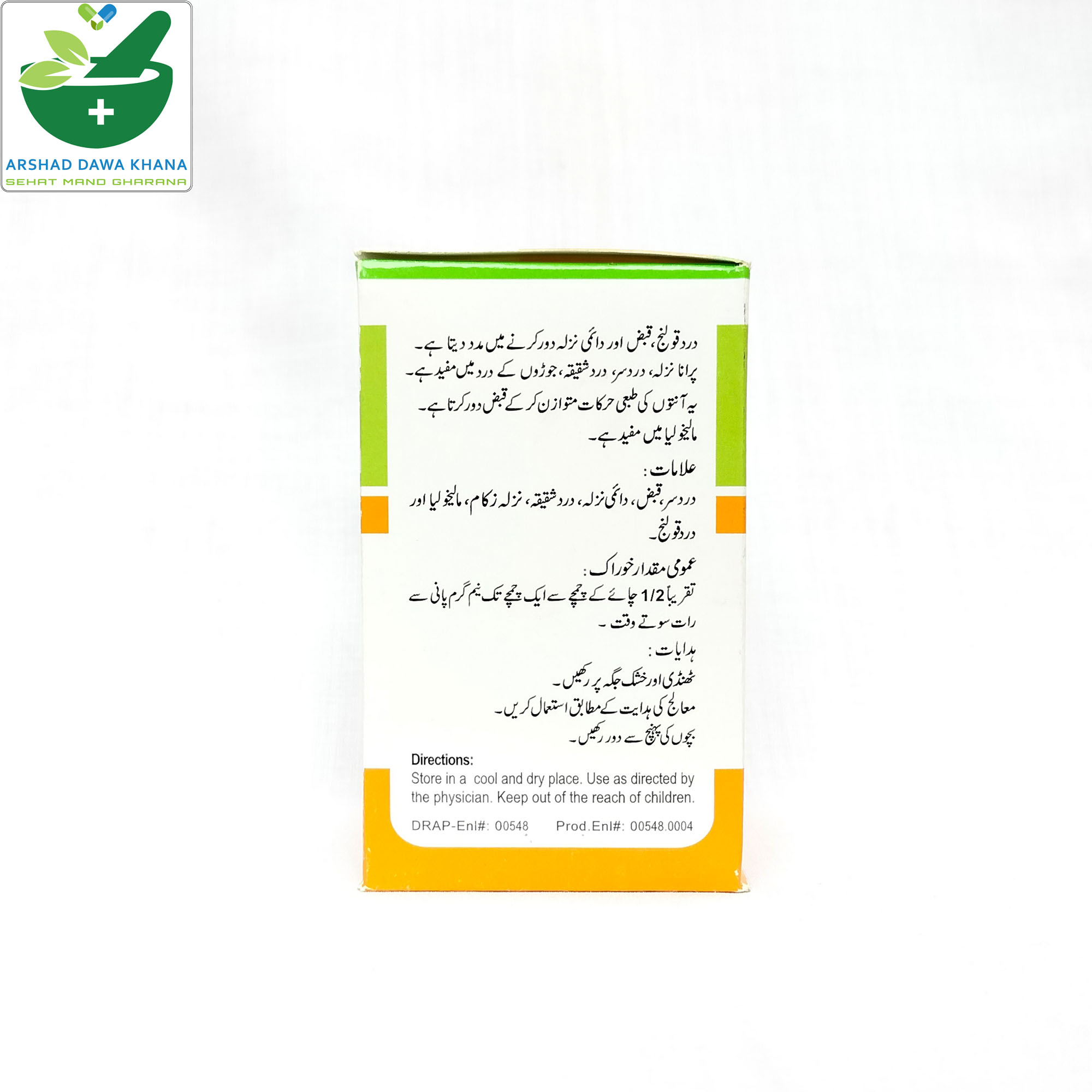 Hamdard Itrifal Zamani