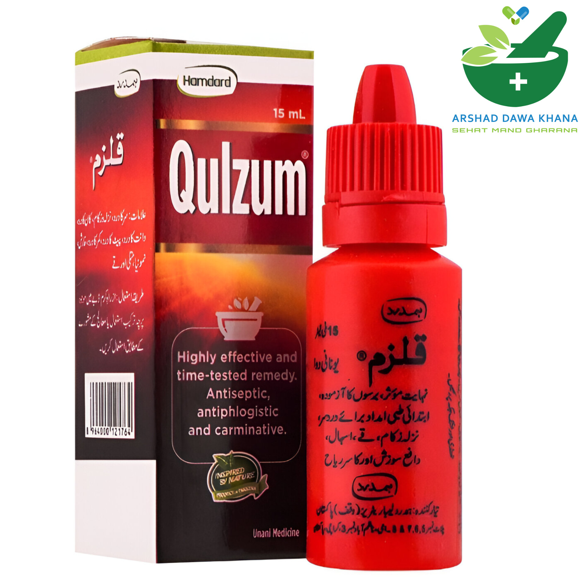 Hamdard Qulzum