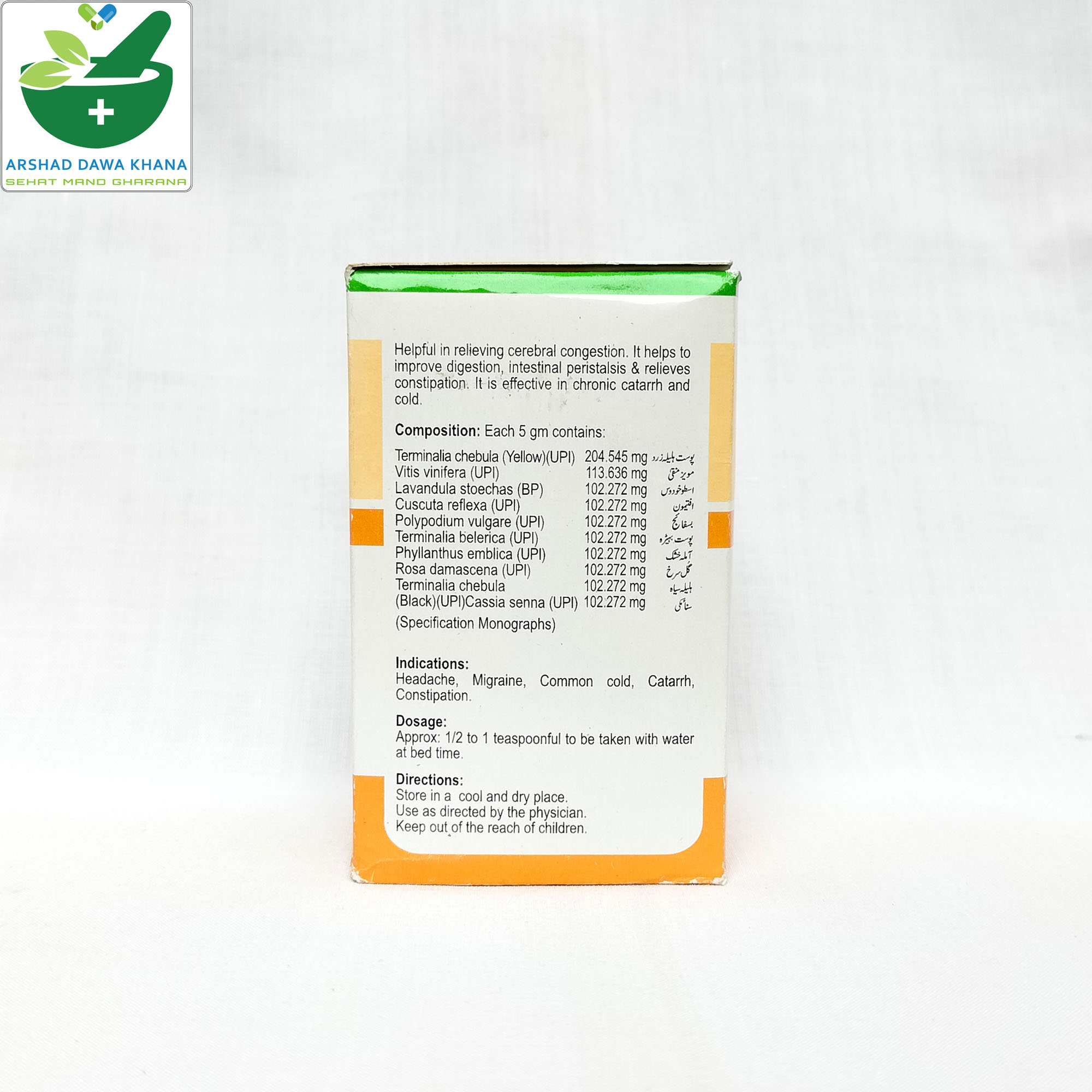 Hamdard Itrifal Ustukhudus