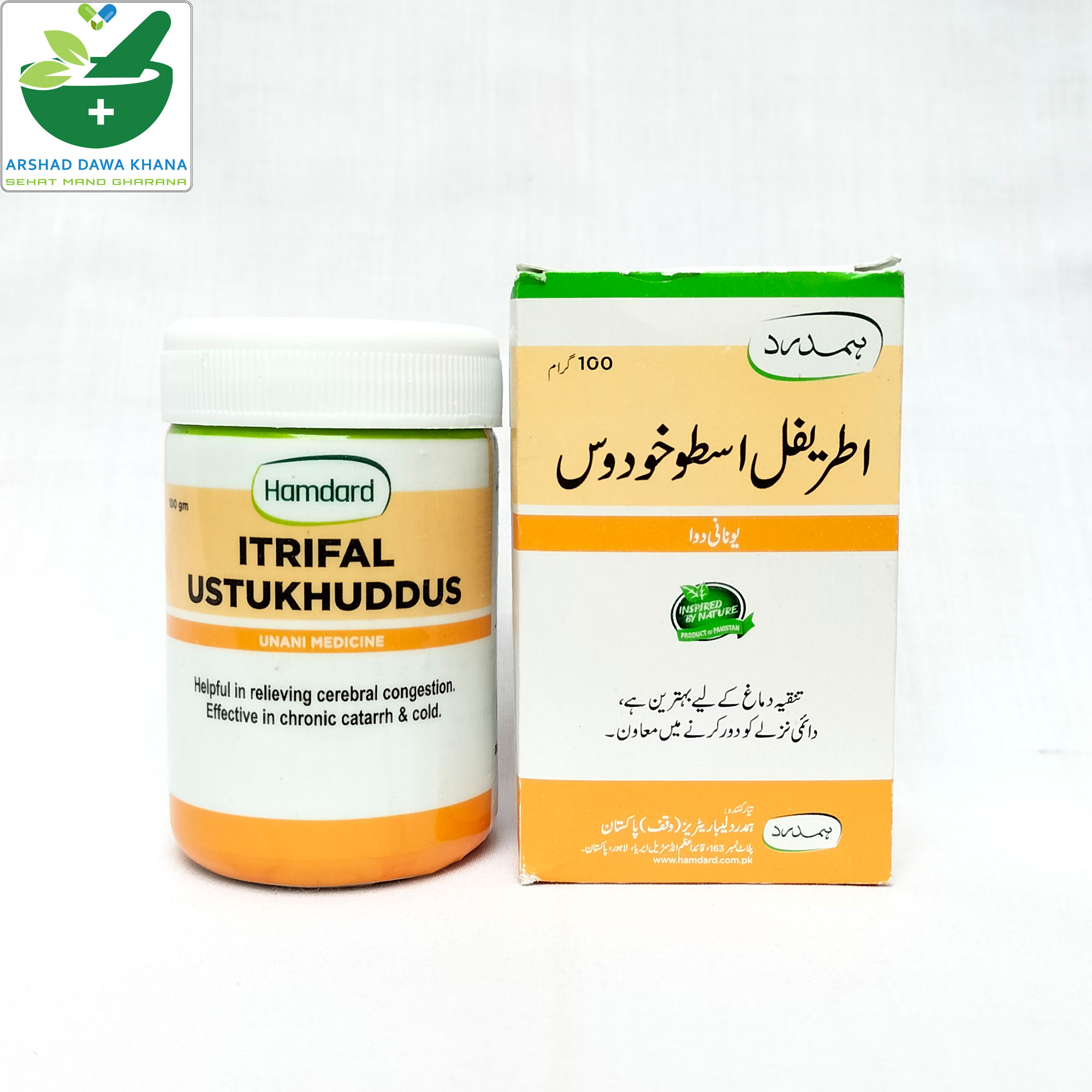 Hamdard Itrifal Ustukhudus