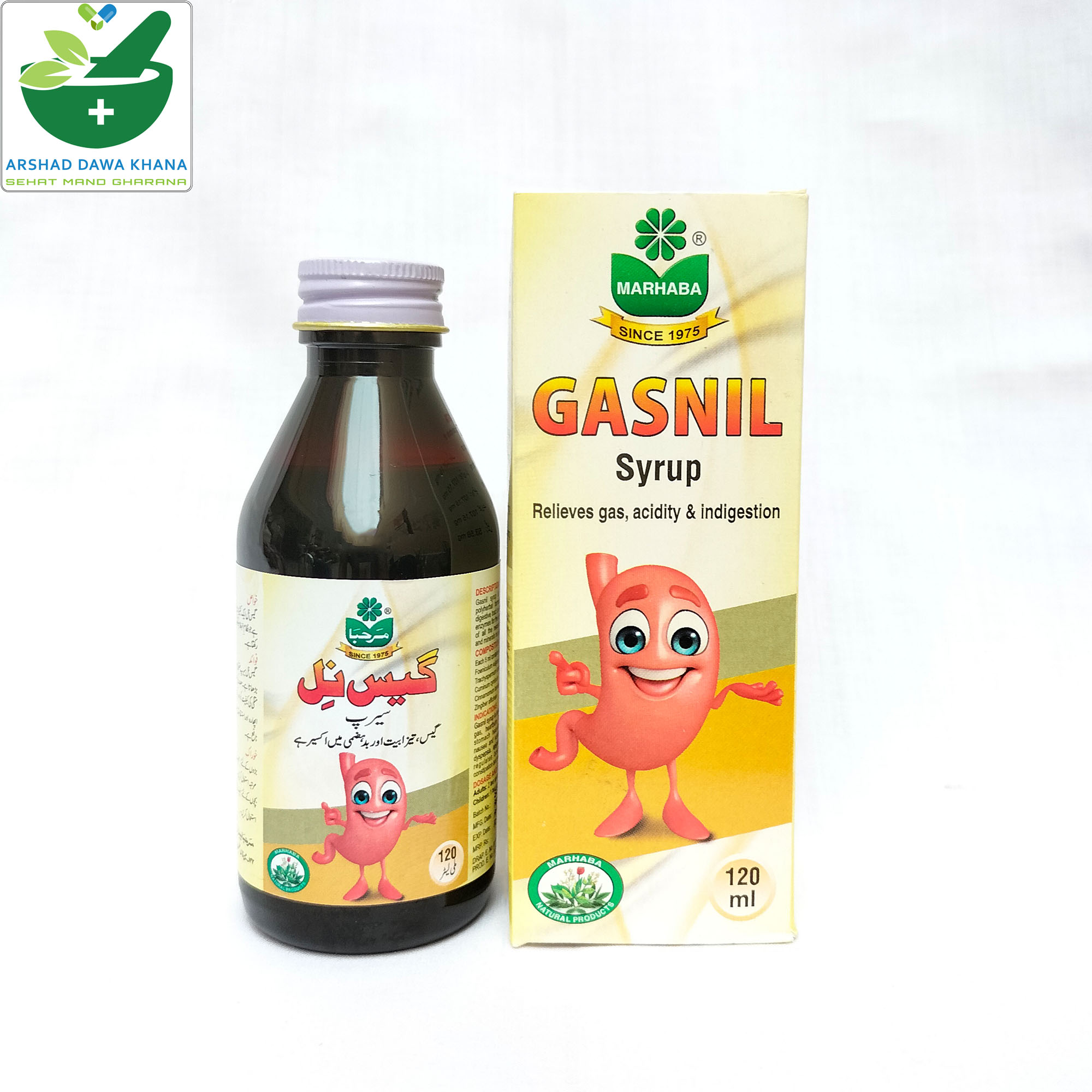 Marhaba Gasnil Syrup