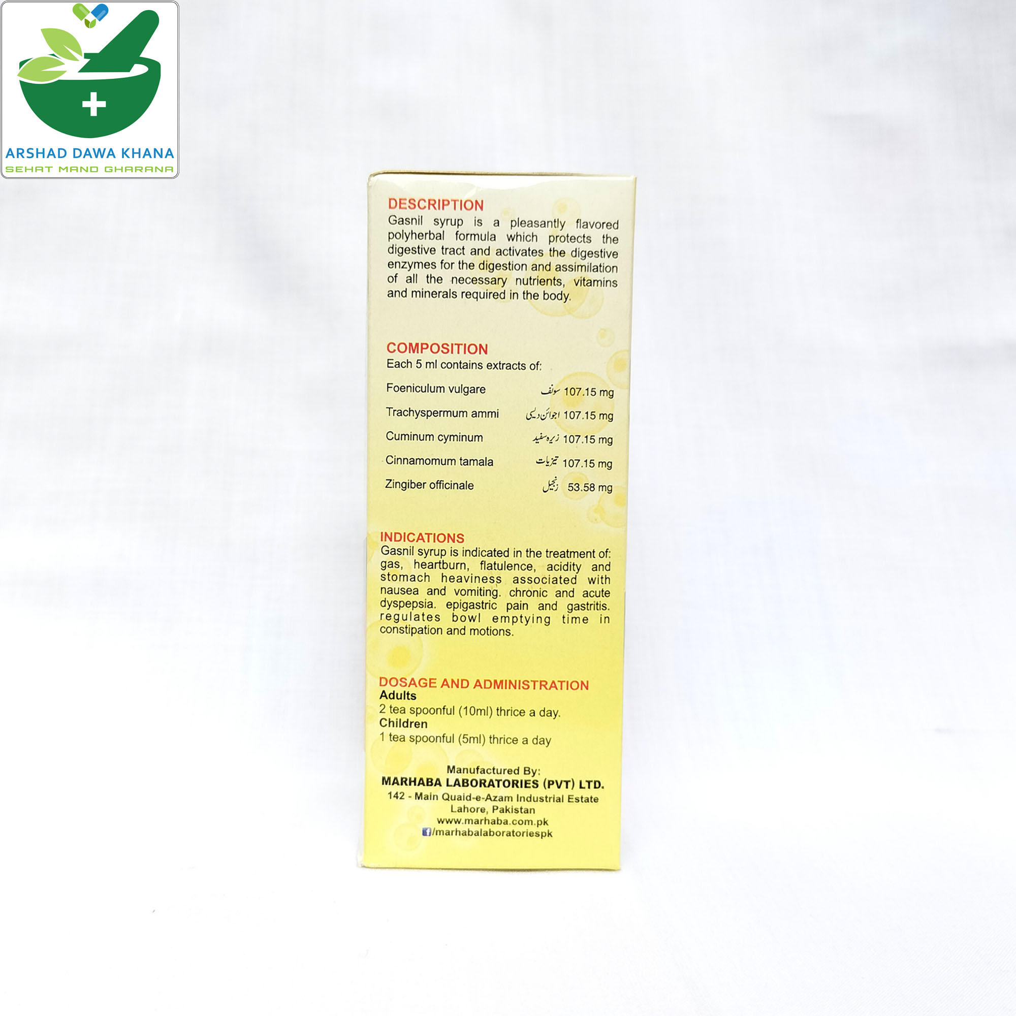 Marhaba Gasnil Syrup