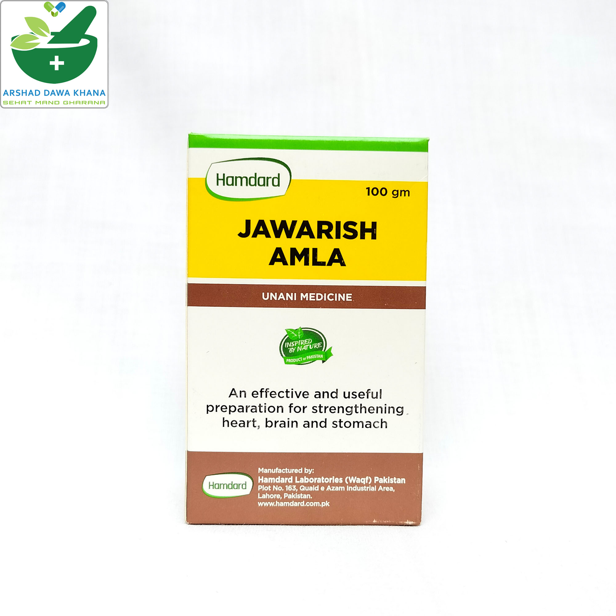 Hamdard Jawarish Amla