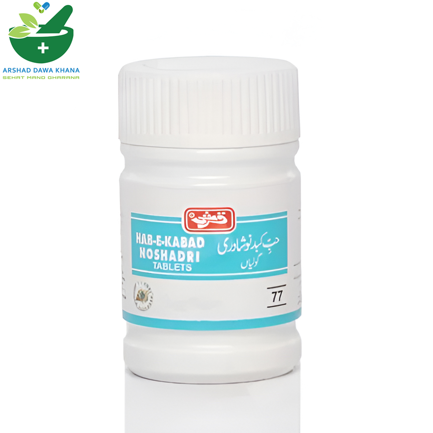 Qarshi Hab-e-Kabad Noshadri