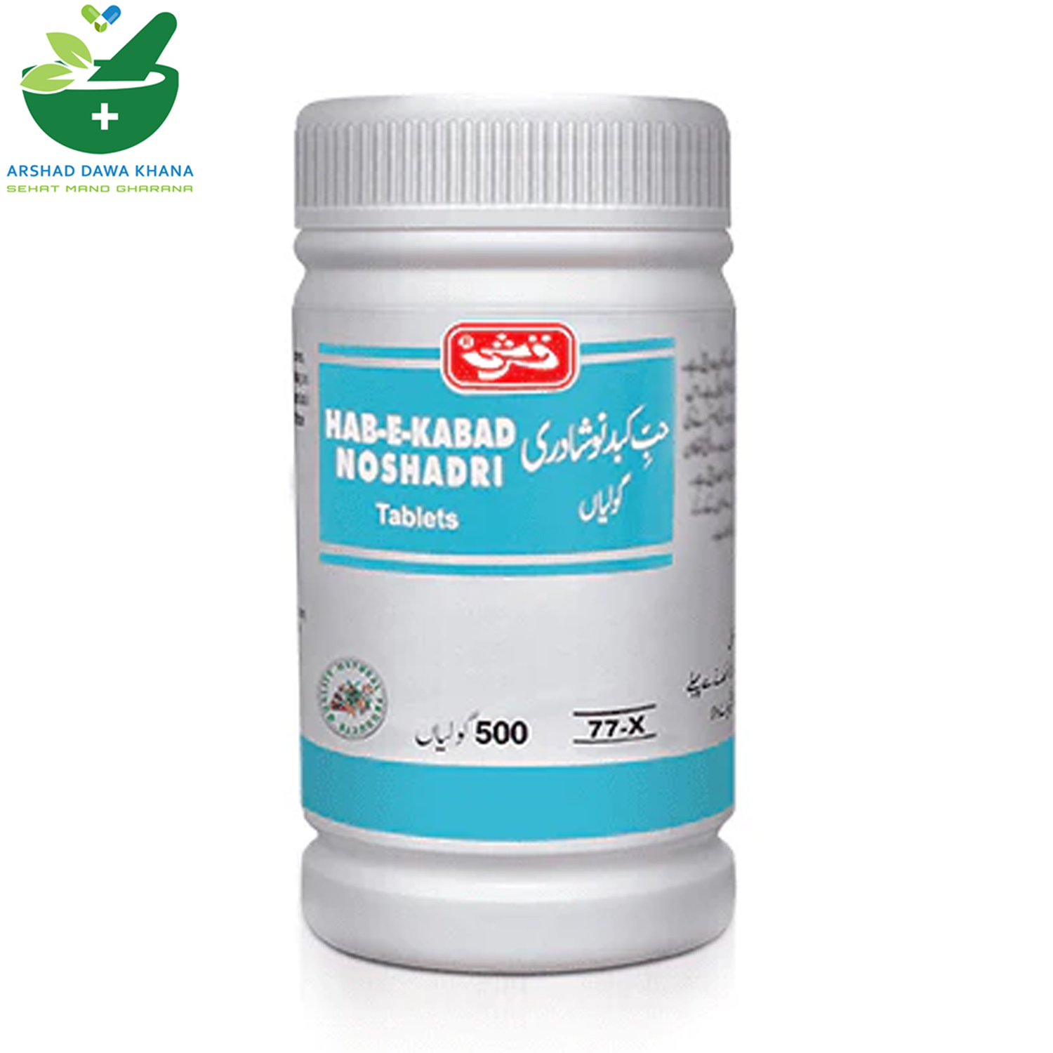 Qarshi Hab-e-Kabad Noshadri