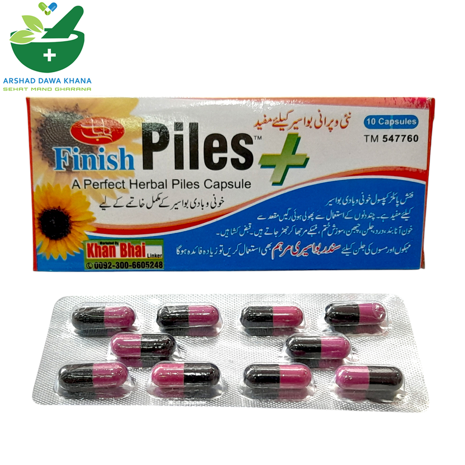 Finish Piles Capsules
