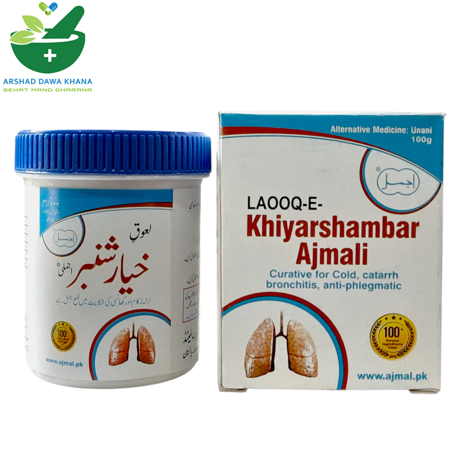 Ajmal Laooq-e-Khiyar Shambar