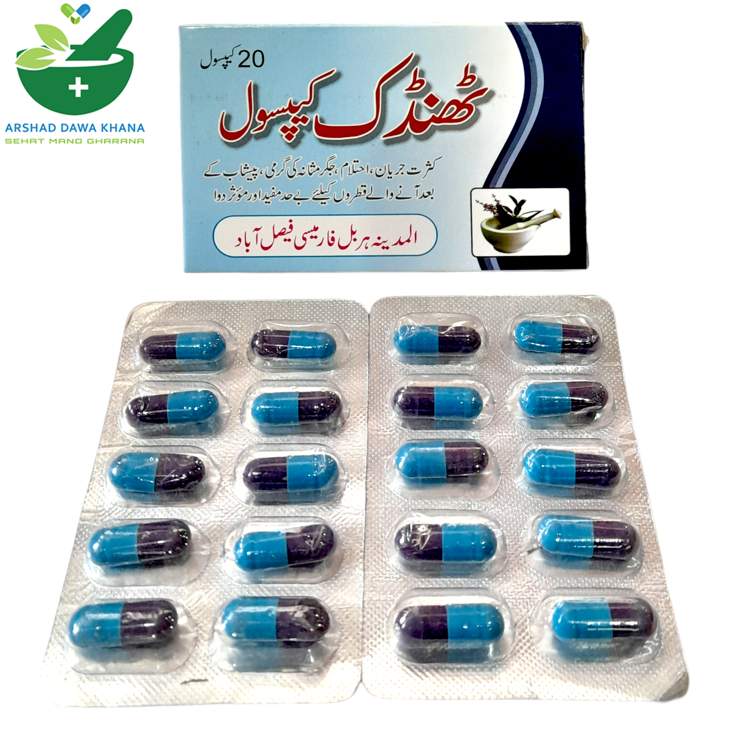 Thandak Capsules