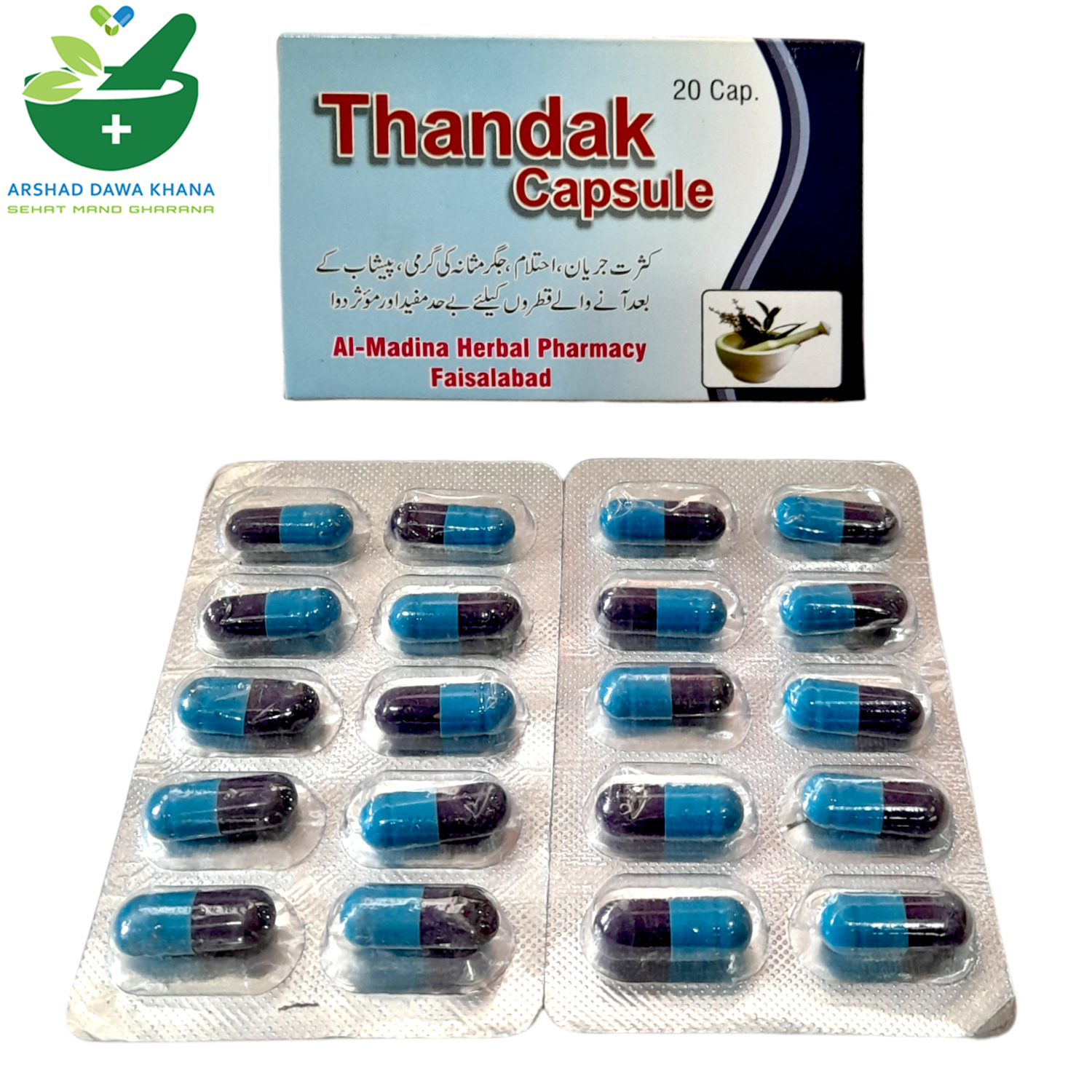 Thandak Capsules