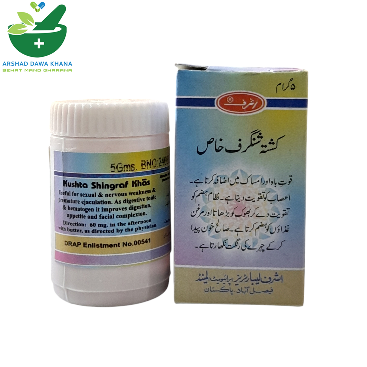 Ashraf Kushta Shingraf