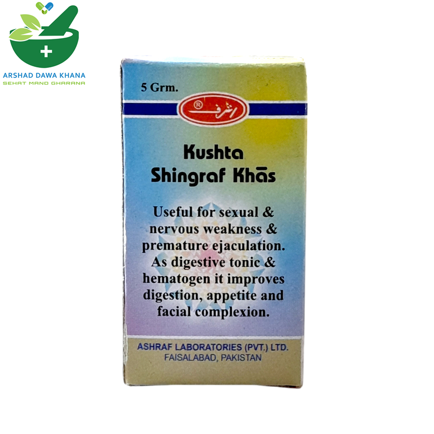 Ashraf Kushta Shingraf