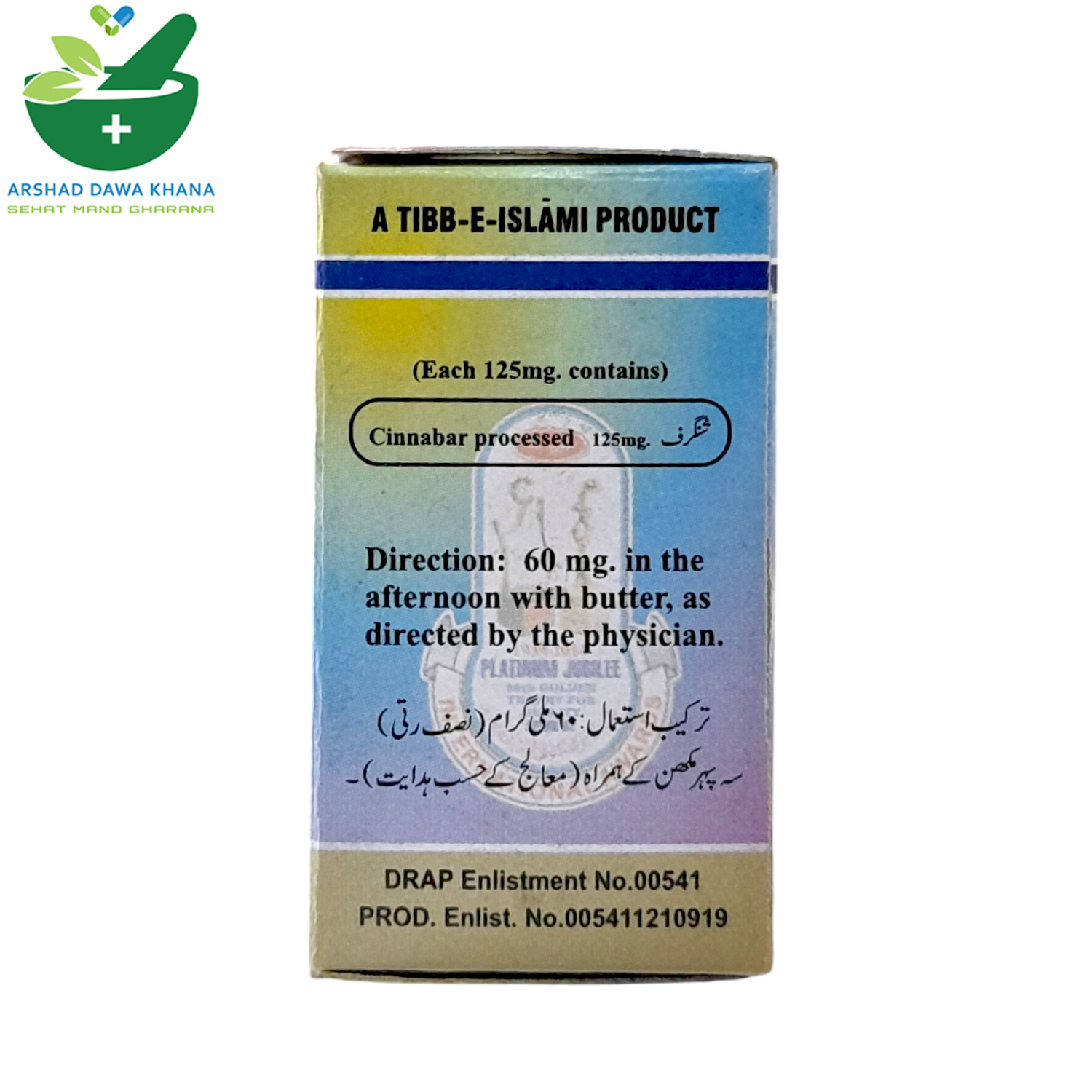 Ashraf Kushta Shingraf