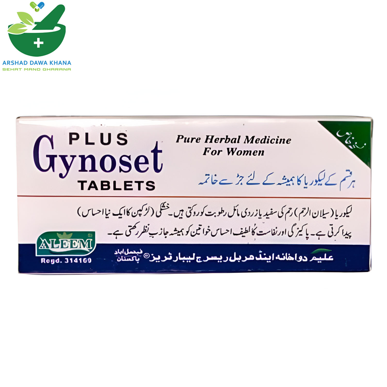 Gynoset Plus Tablets