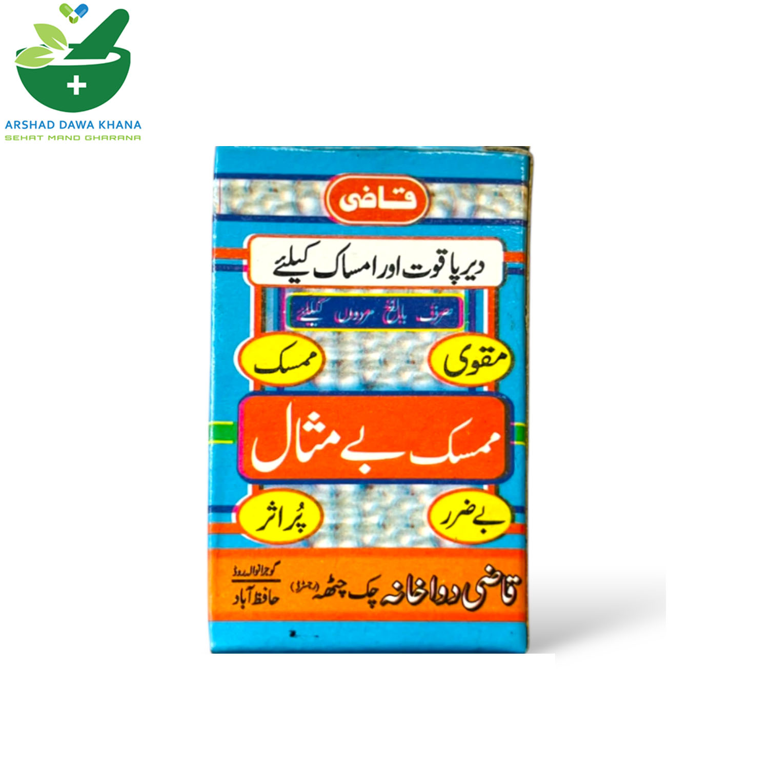 Mumsik Bay Misaal Tablets