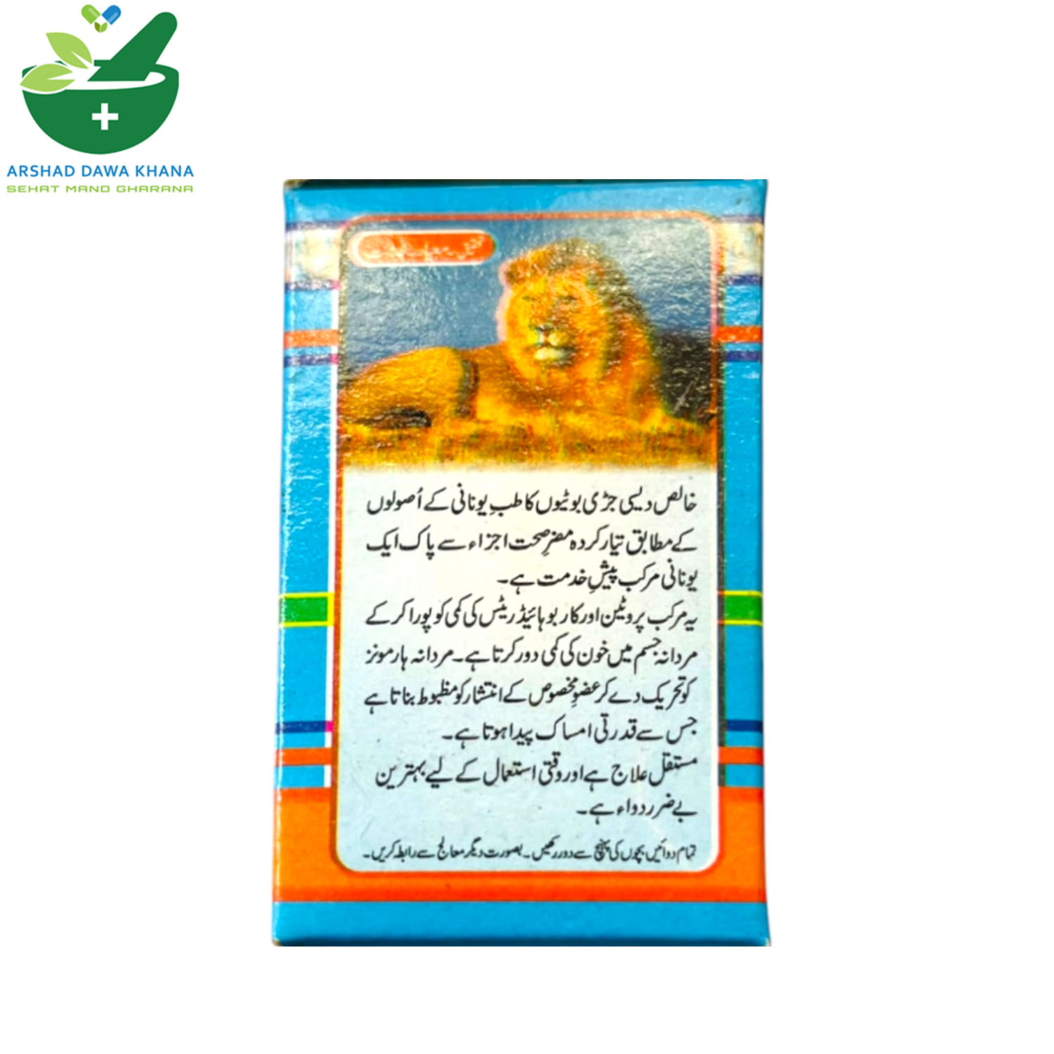 Mumsik Bay Misaal Tablets