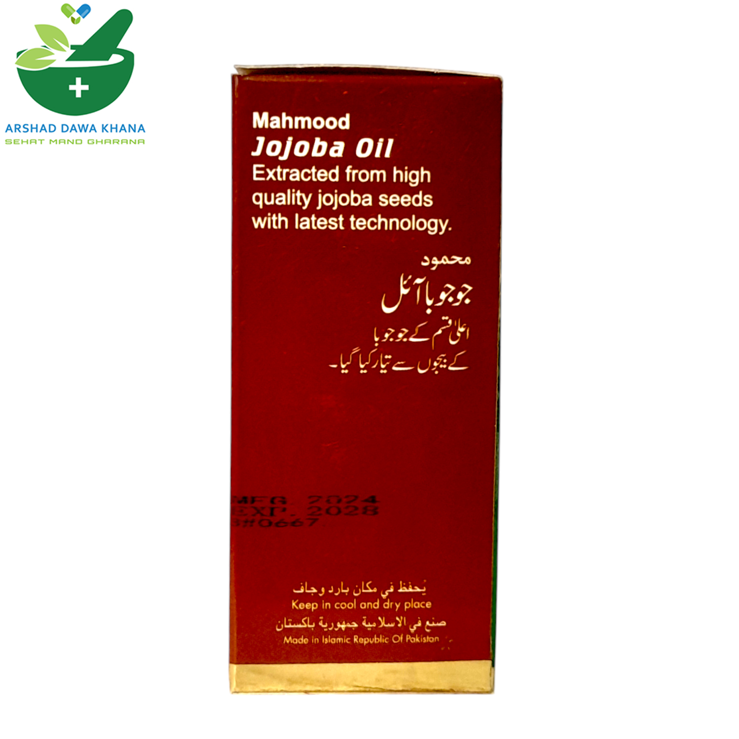 Jojoba Oil 30 ml